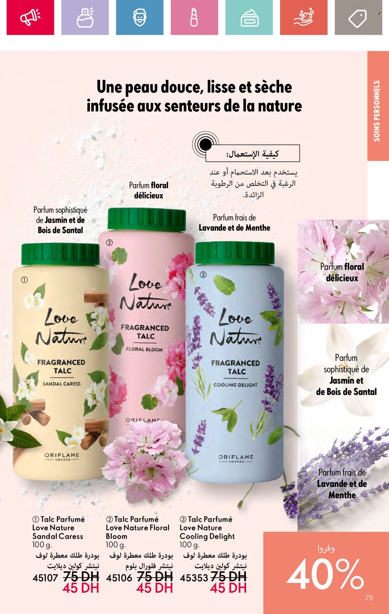 Catalogue Oriflame - 01/09/2024 - 30/09/2024. Page 75