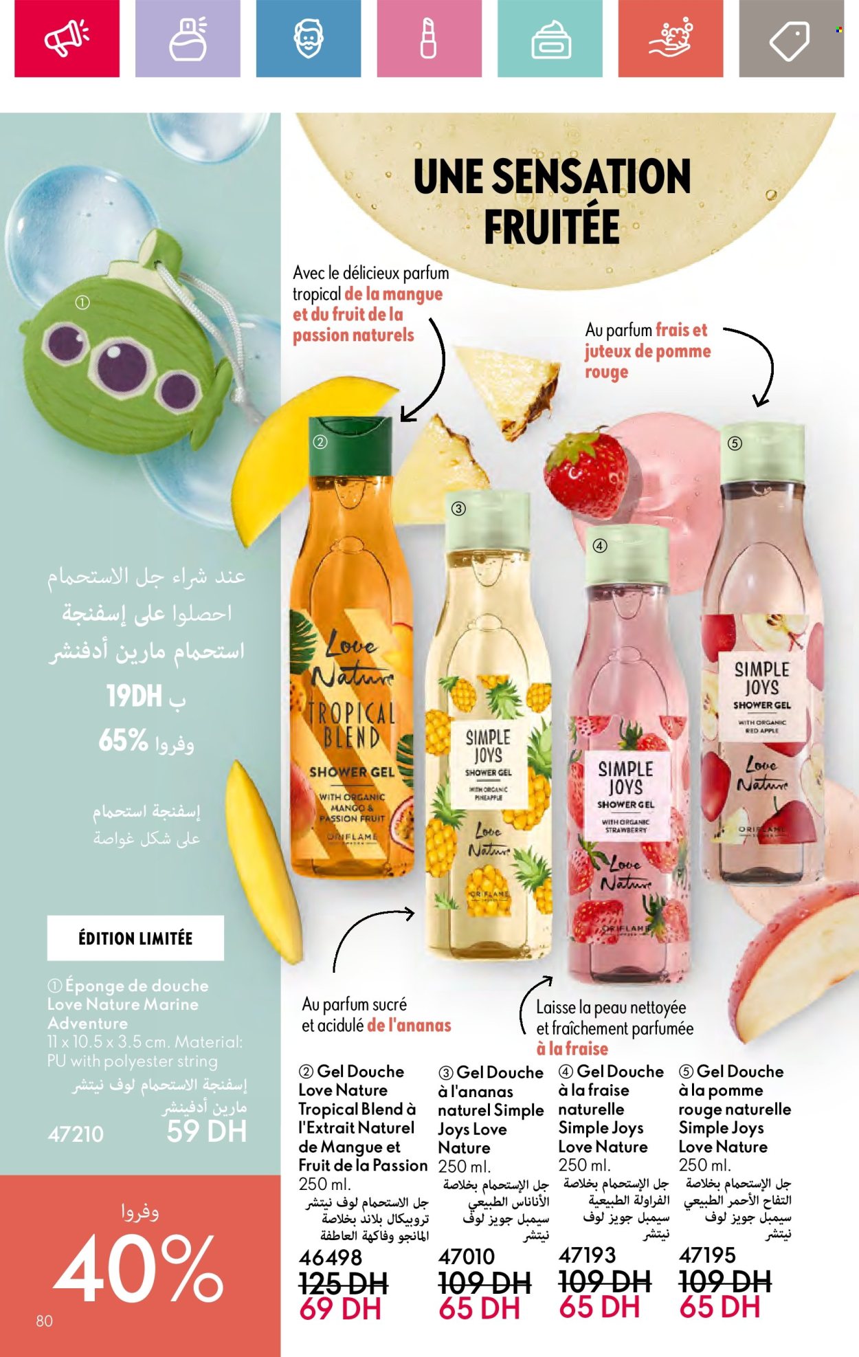 Catalogue Oriflame - 01/09/2024 - 30/09/2024. Page 80