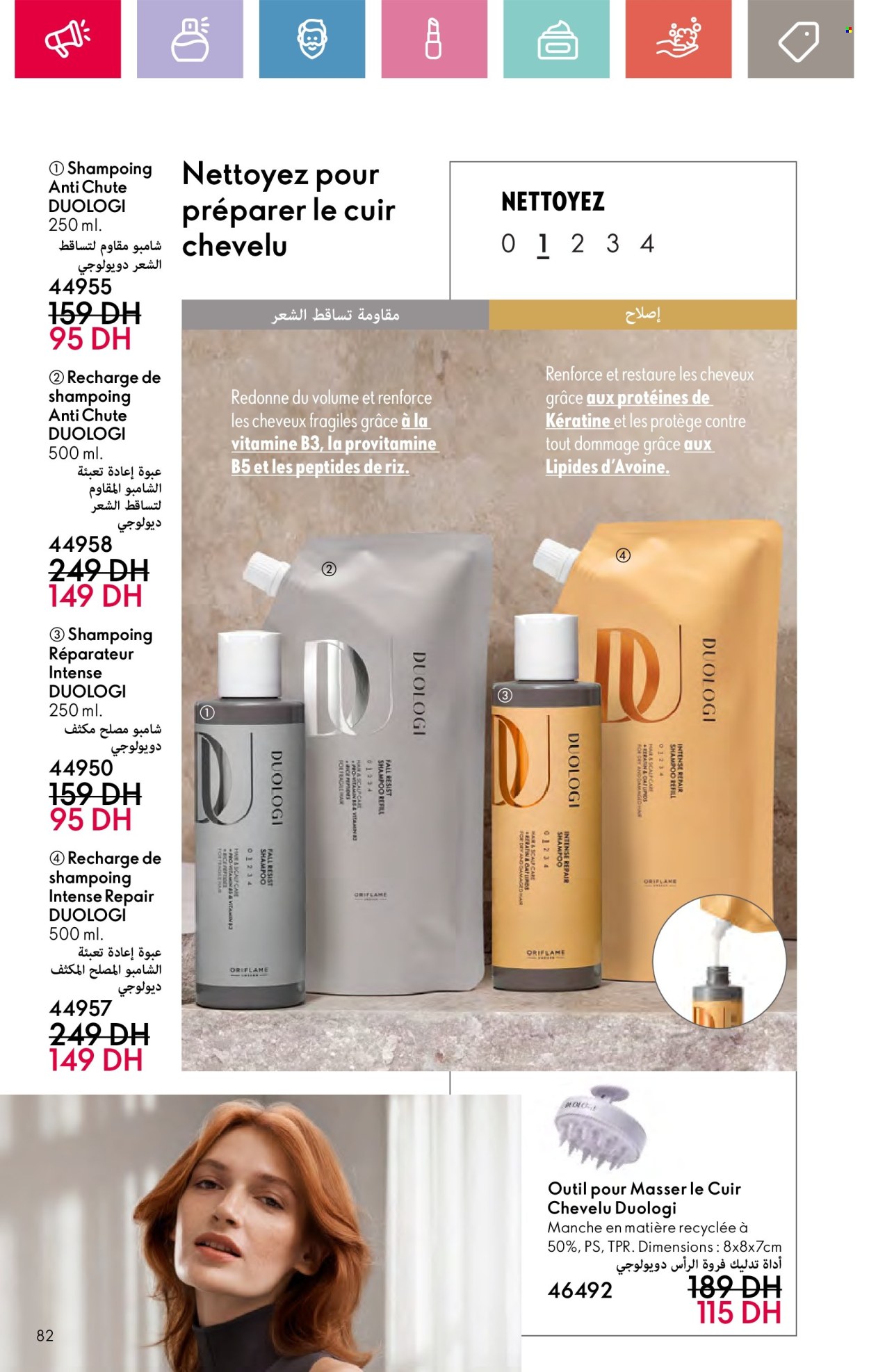 Catalogue Oriflame - 01/09/2024 - 30/09/2024. Page 82
