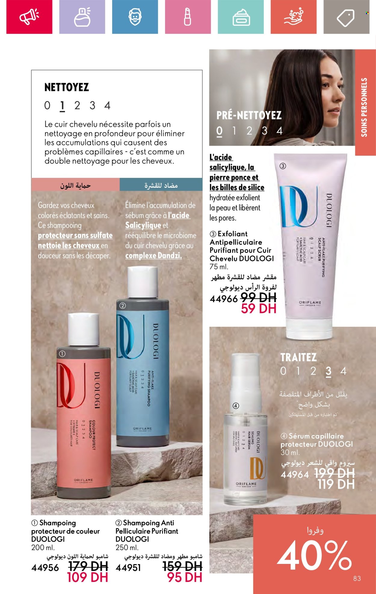 Catalogue Oriflame - 01/09/2024 - 30/09/2024. Page 83