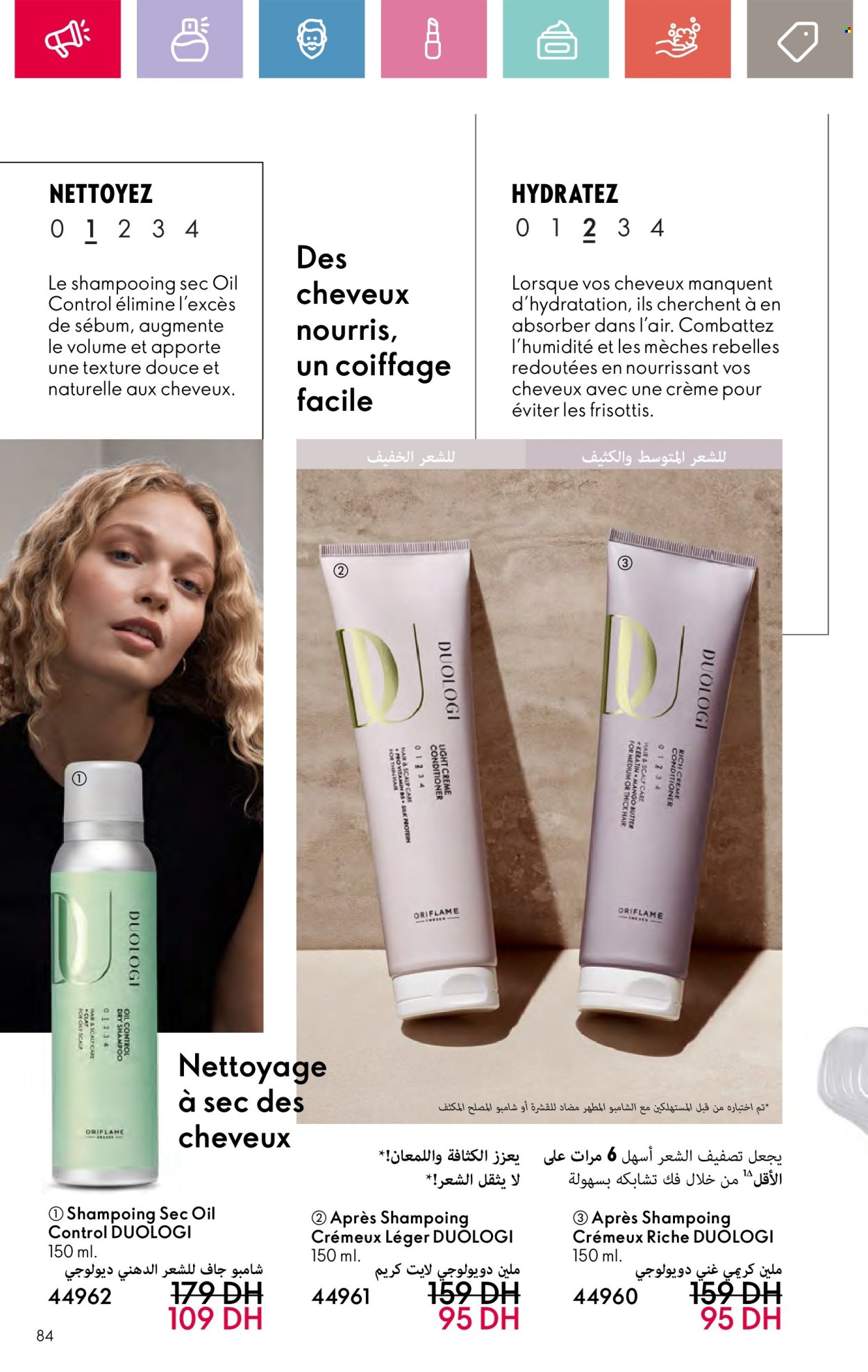 Catalogue Oriflame - 01/09/2024 - 30/09/2024. Page 84