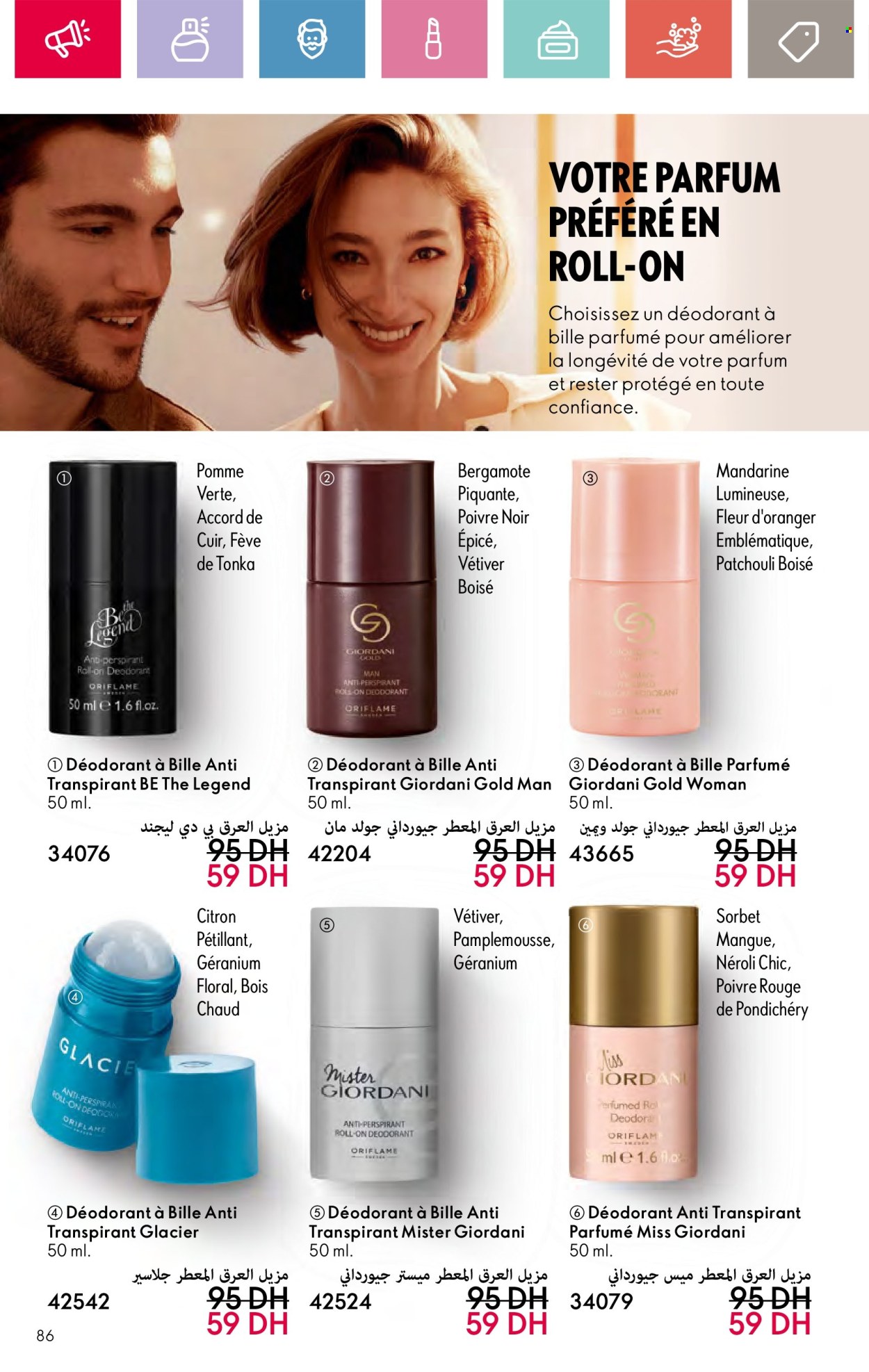Catalogue Oriflame - 01/09/2024 - 30/09/2024. Page 86