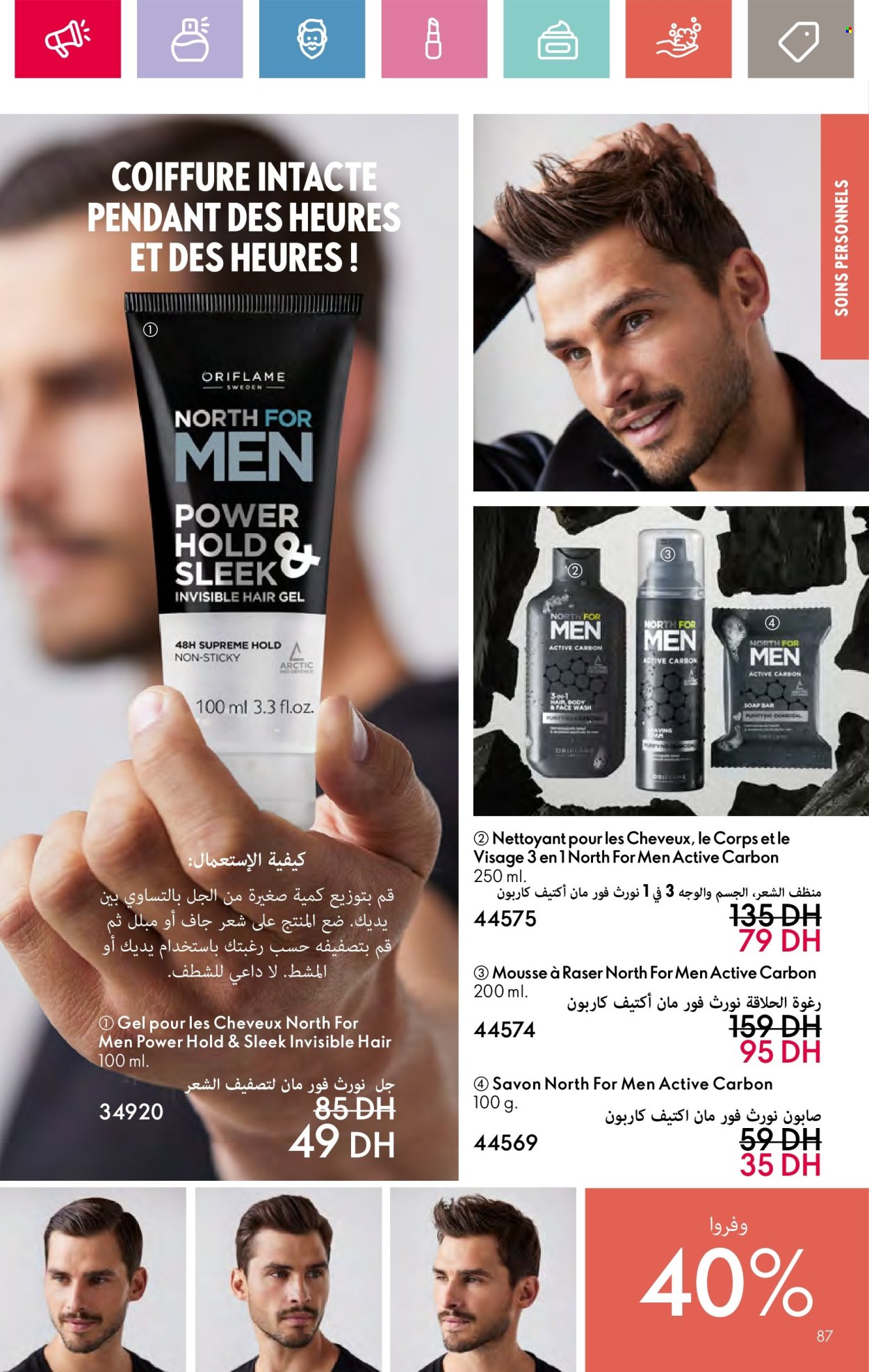 Catalogue Oriflame - 01/09/2024 - 30/09/2024. Page 87
