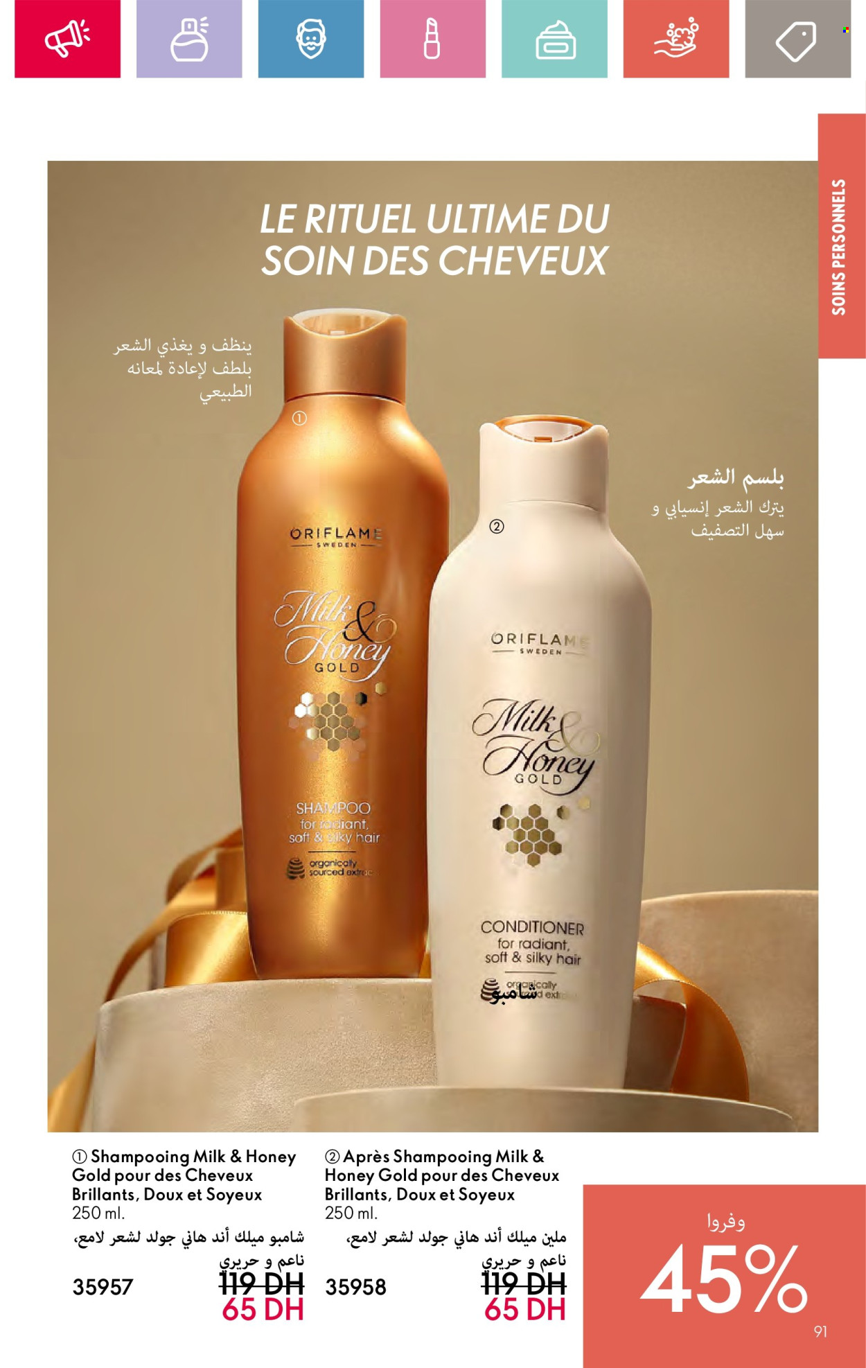 Catalogue Oriflame - 01/09/2024 - 30/09/2024. Page 91