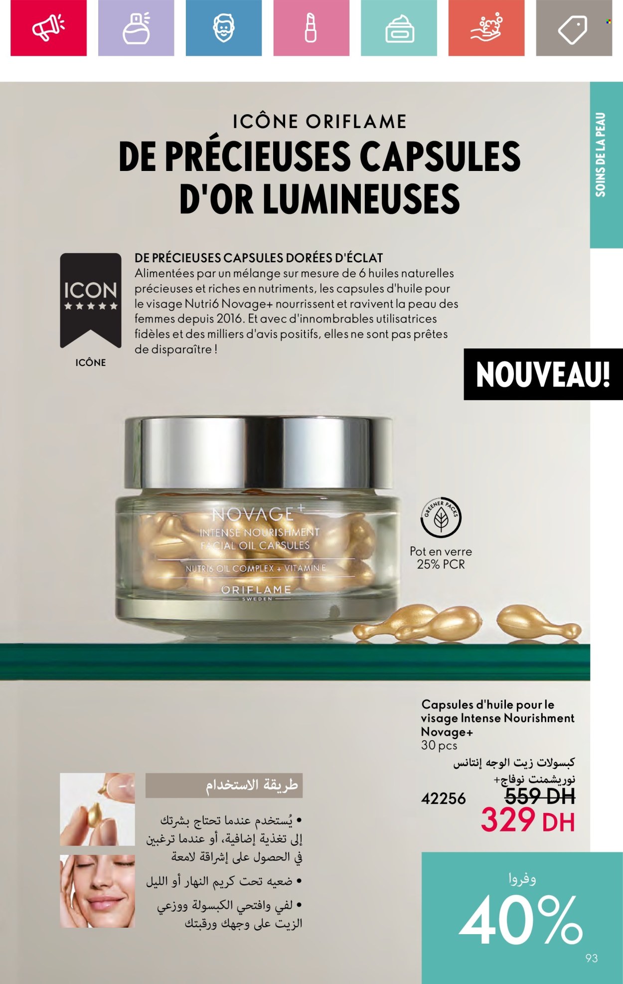 Catalogue Oriflame - 01/09/2024 - 30/09/2024. Page 93