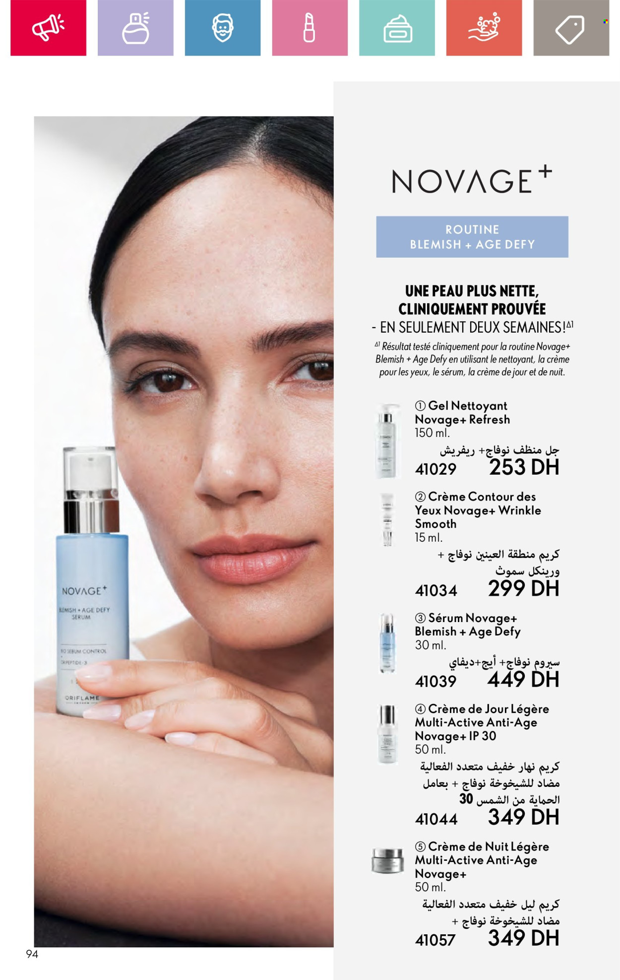 Catalogue Oriflame - 01/09/2024 - 30/09/2024. Page 94
