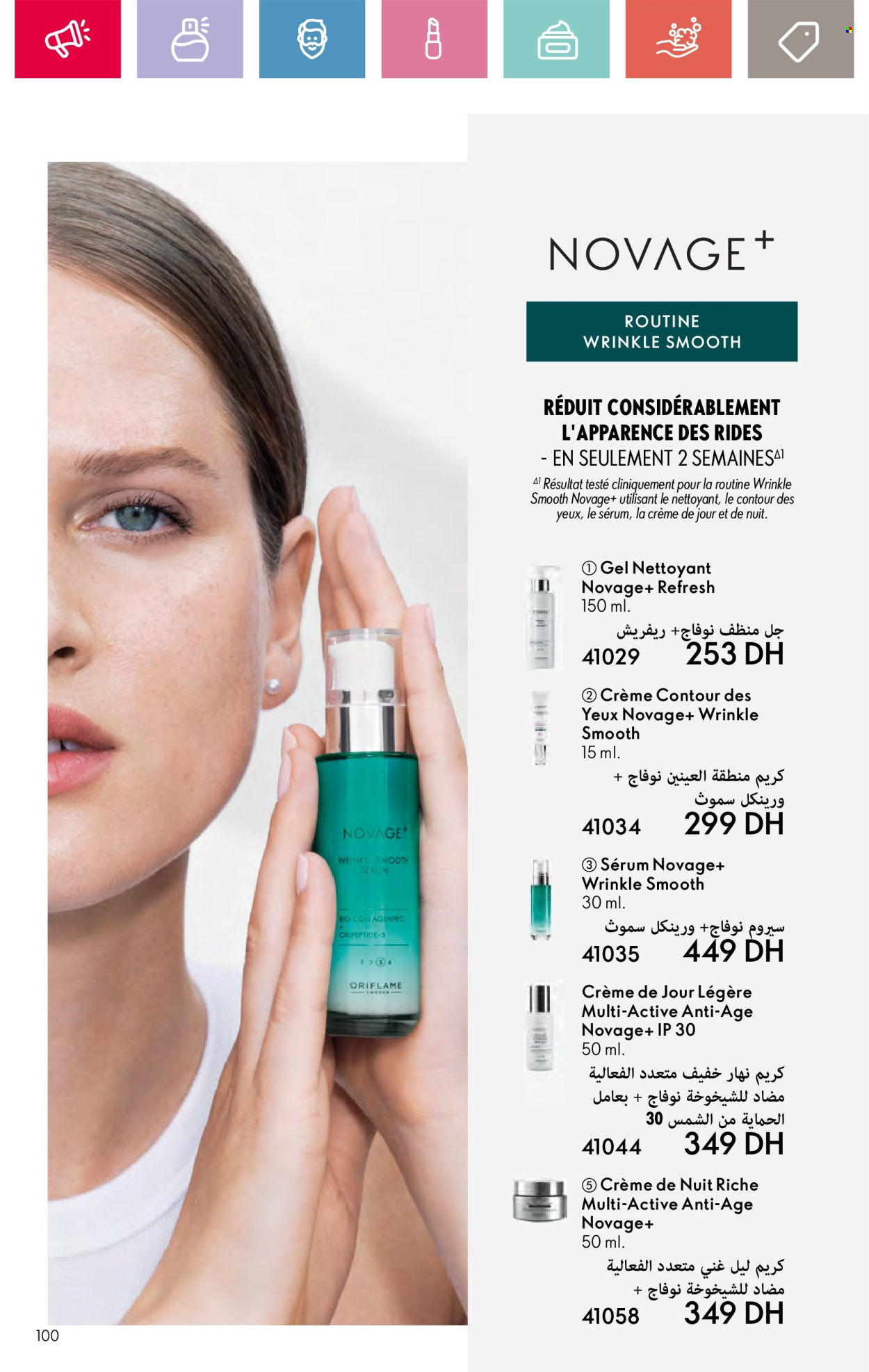 Catalogue Oriflame - 01/09/2024 - 30/09/2024. Page 100