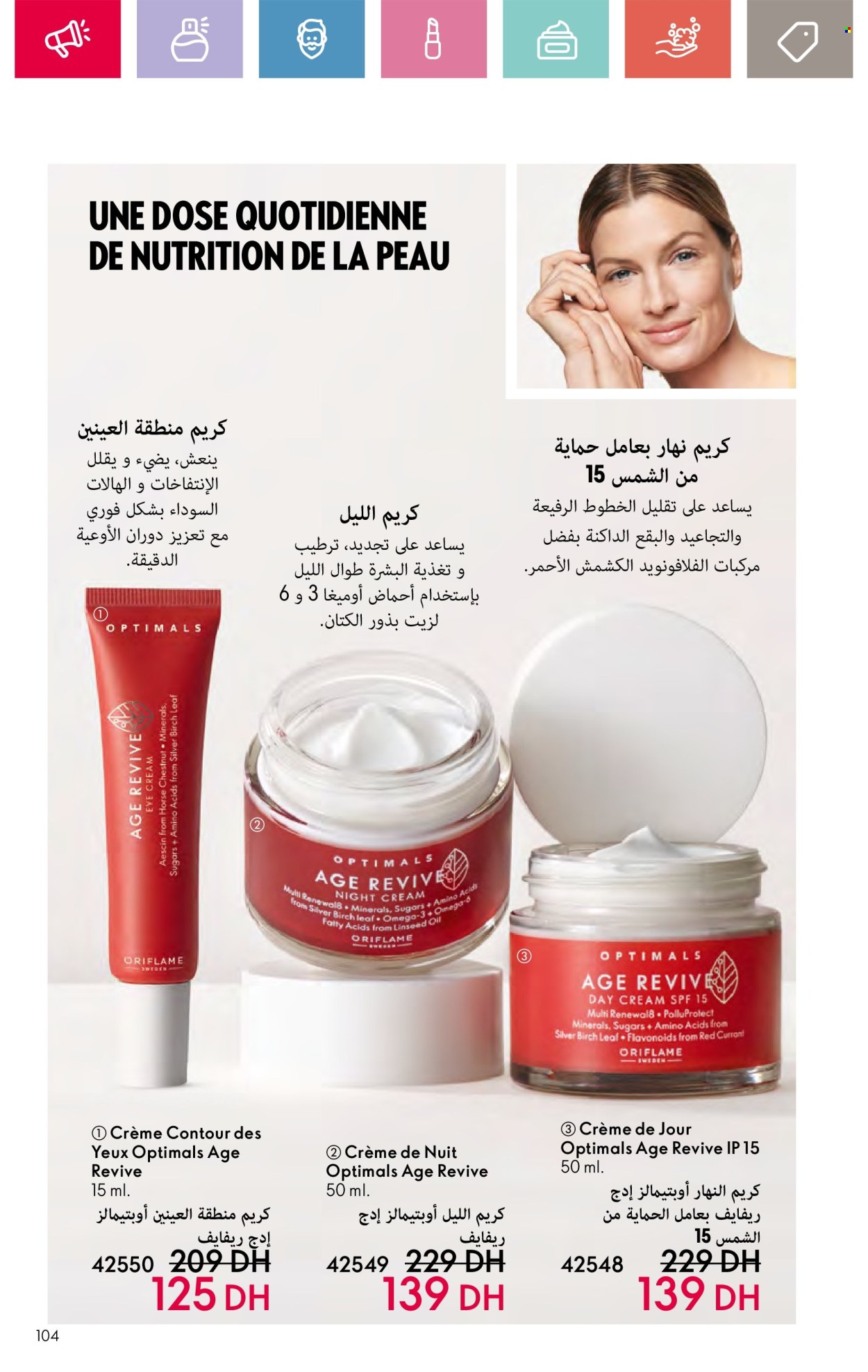 Catalogue Oriflame - 01/09/2024 - 30/09/2024. Page 104