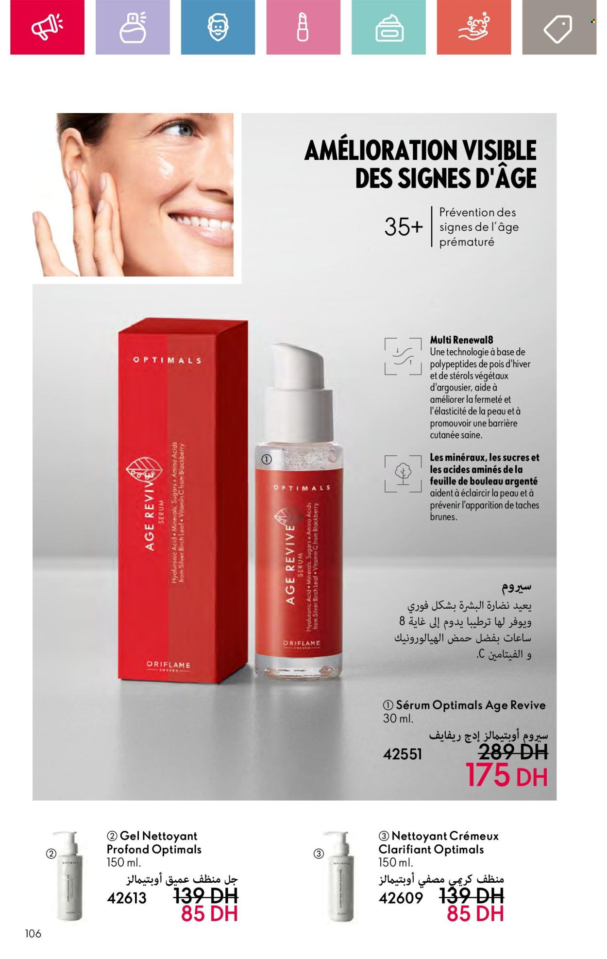 Catalogue Oriflame - 01/09/2024 - 30/09/2024. Page 106