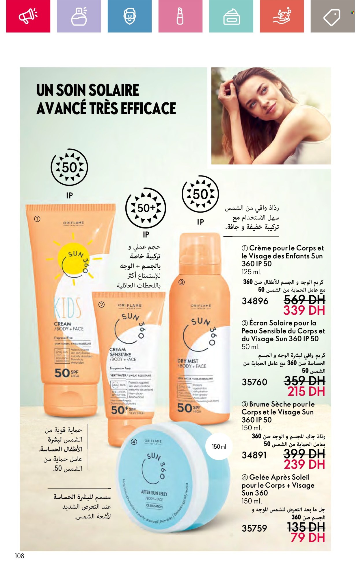 Catalogue Oriflame - 01/09/2024 - 30/09/2024. Page 108