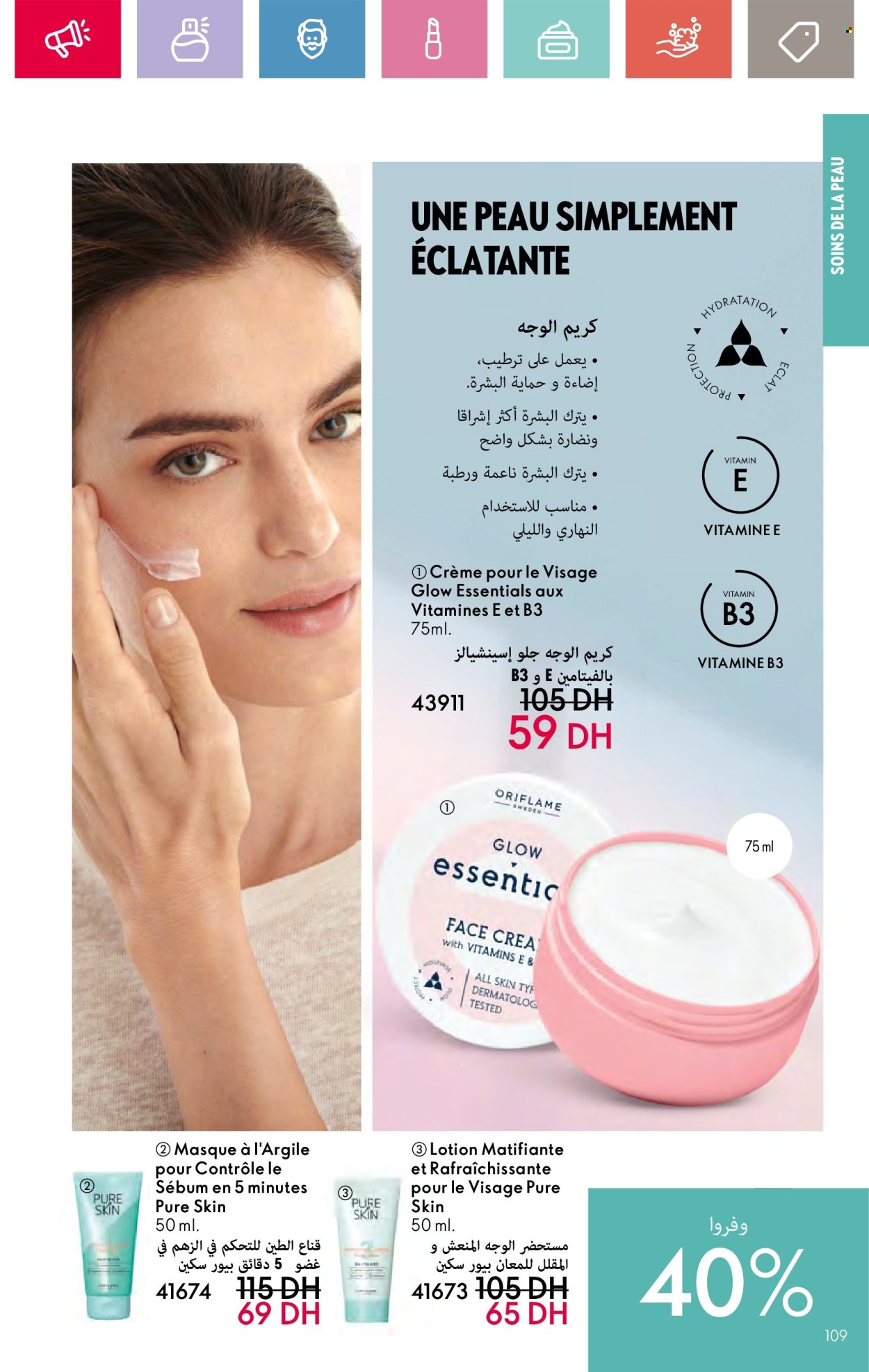 Catalogue Oriflame - 01/09/2024 - 30/09/2024. Page 109