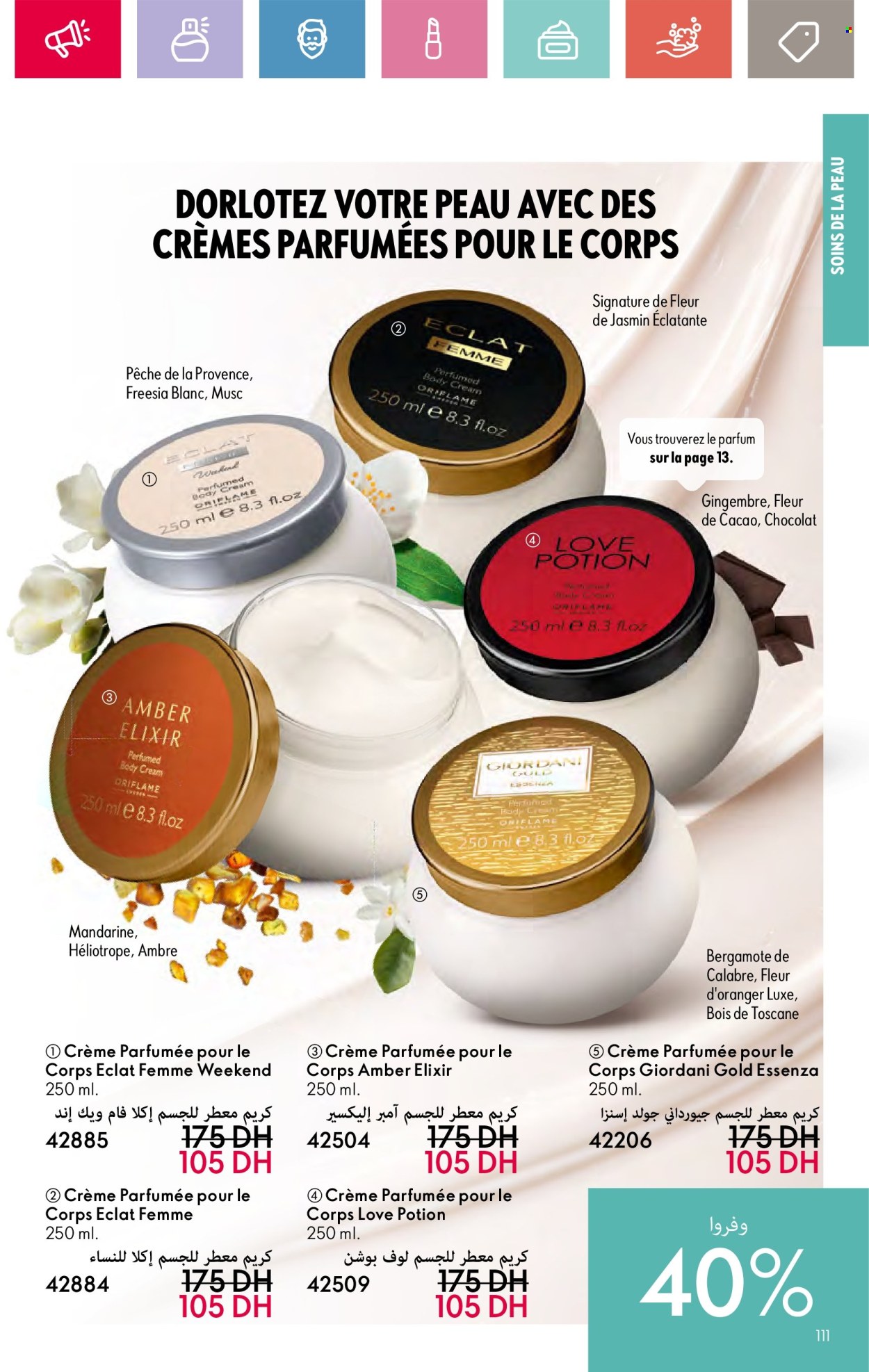 Catalogue Oriflame - 01/09/2024 - 30/09/2024. Page 111