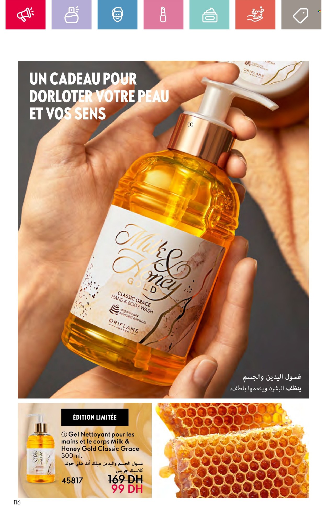 Catalogue Oriflame - 01/09/2024 - 30/09/2024. Page 116