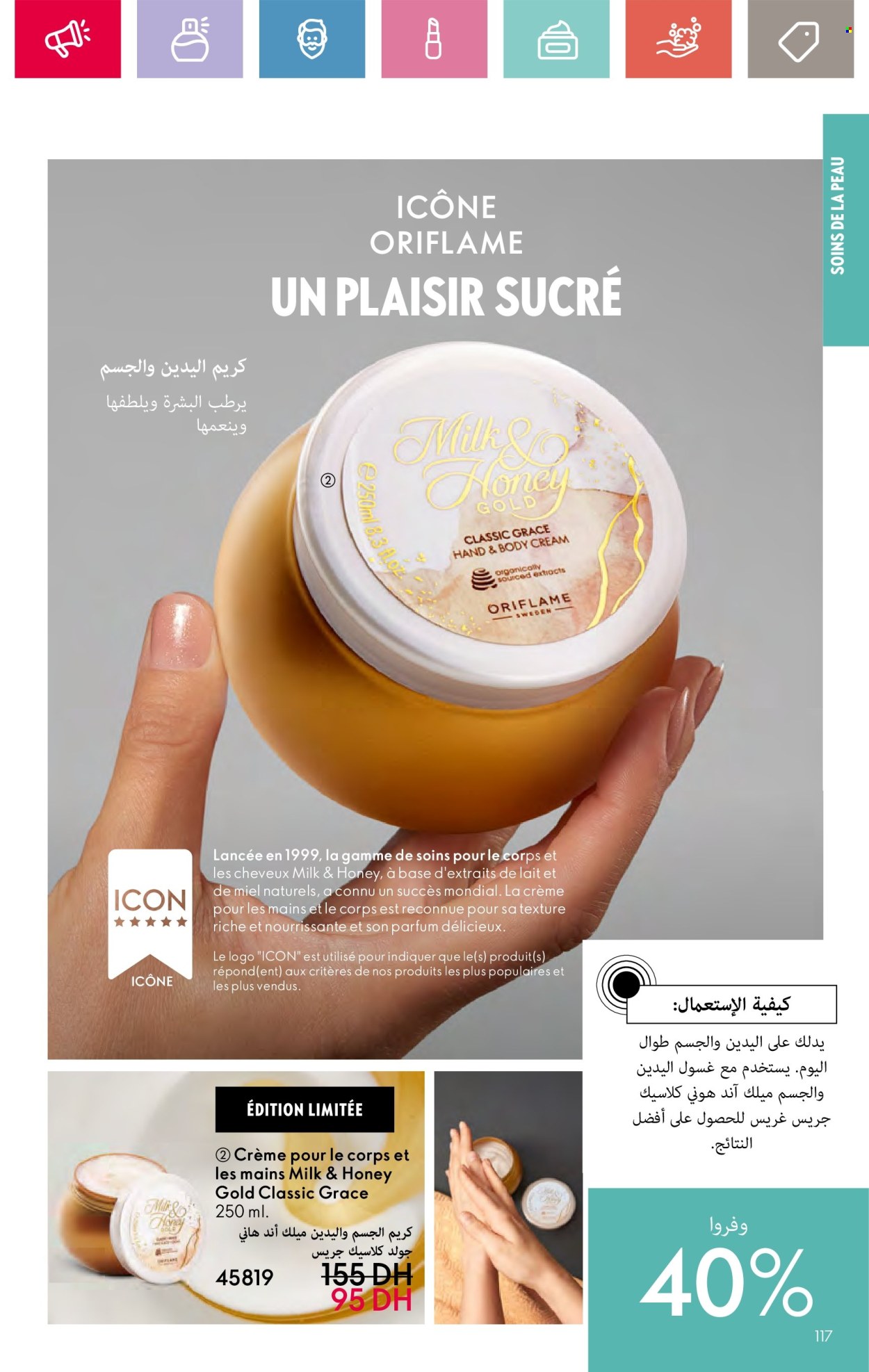 Catalogue Oriflame - 01/09/2024 - 30/09/2024. Page 117
