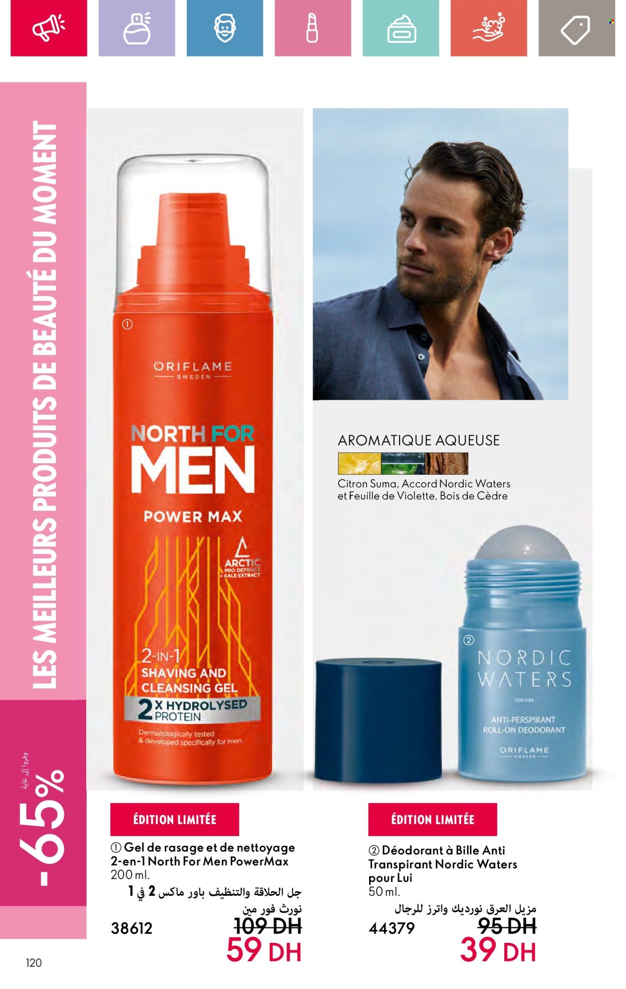 Catalogue Oriflame - 01/09/2024 - 30/09/2024. Page 120