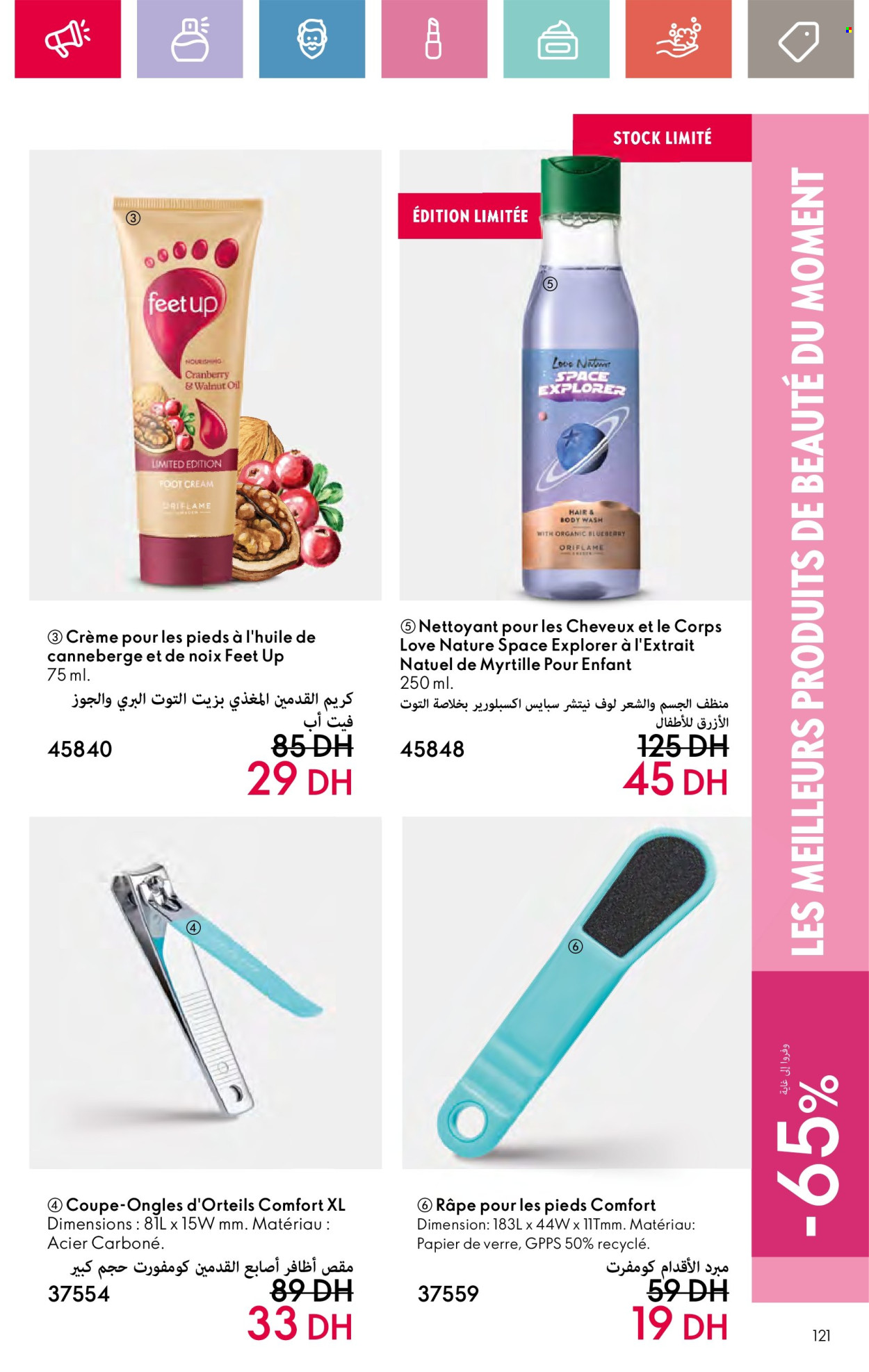 Catalogue Oriflame - 01/09/2024 - 30/09/2024. Page 121
