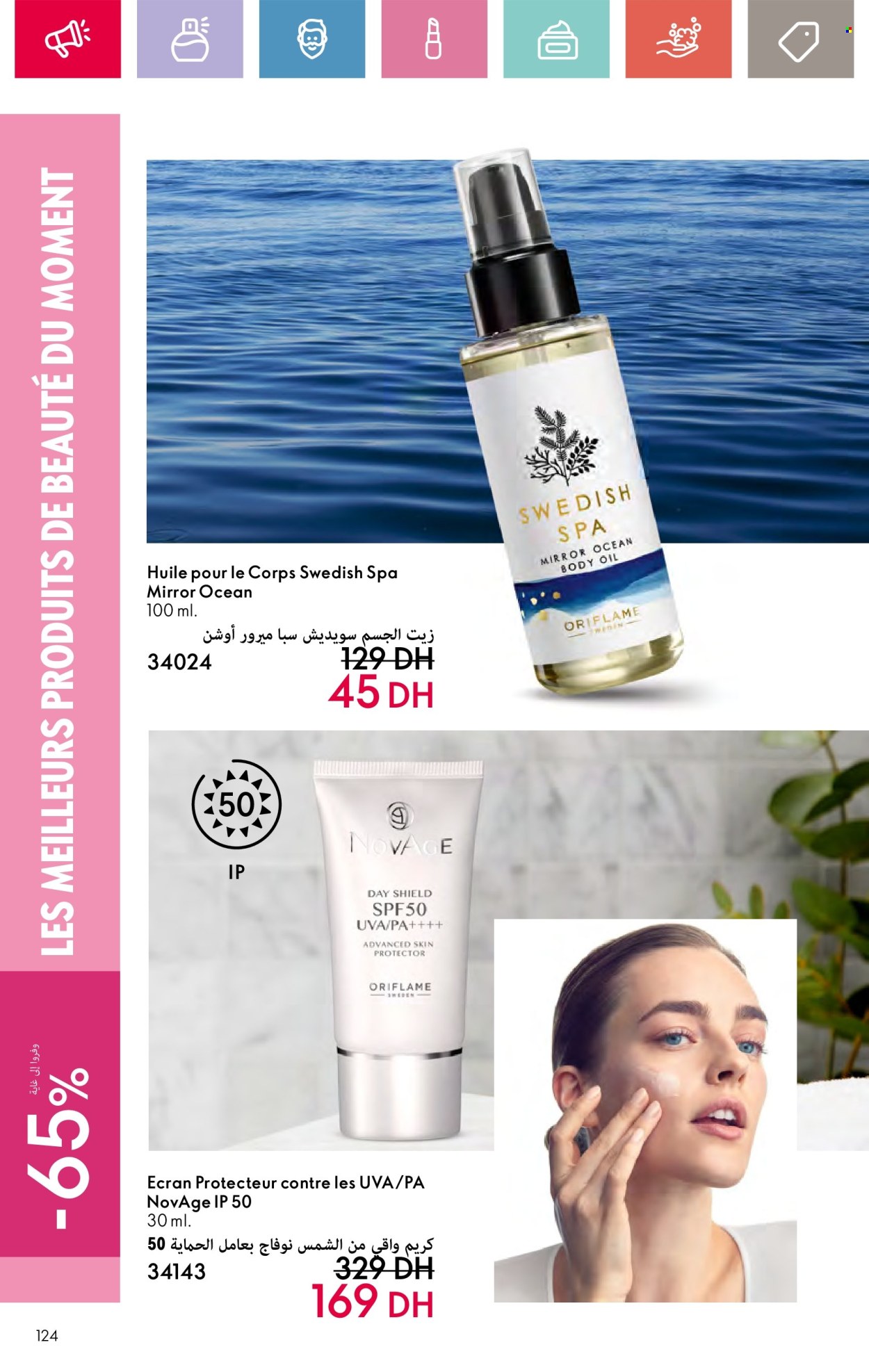 Catalogue Oriflame - 01/09/2024 - 30/09/2024. Page 124