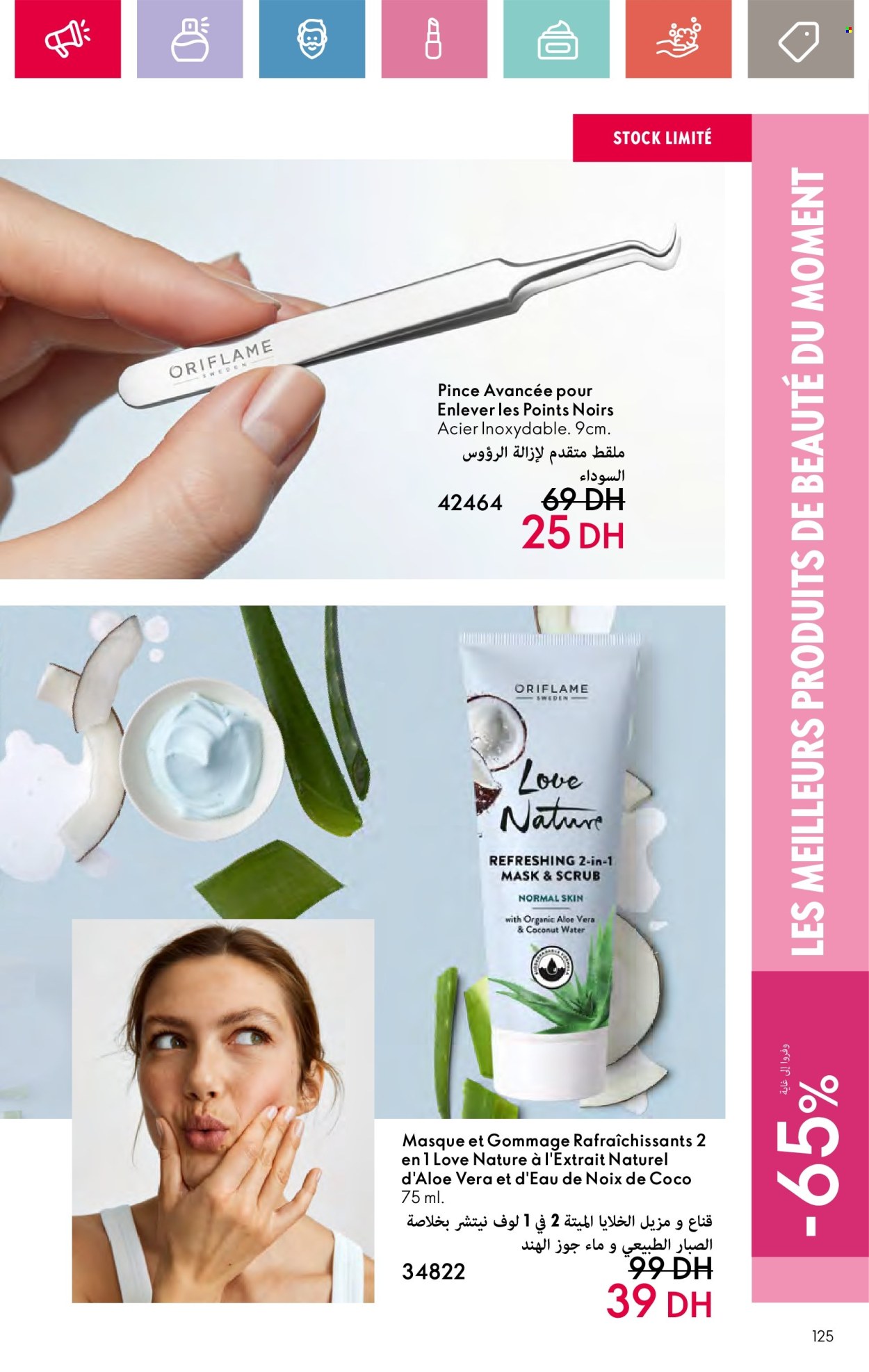 Catalogue Oriflame - 01/09/2024 - 30/09/2024. Page 125