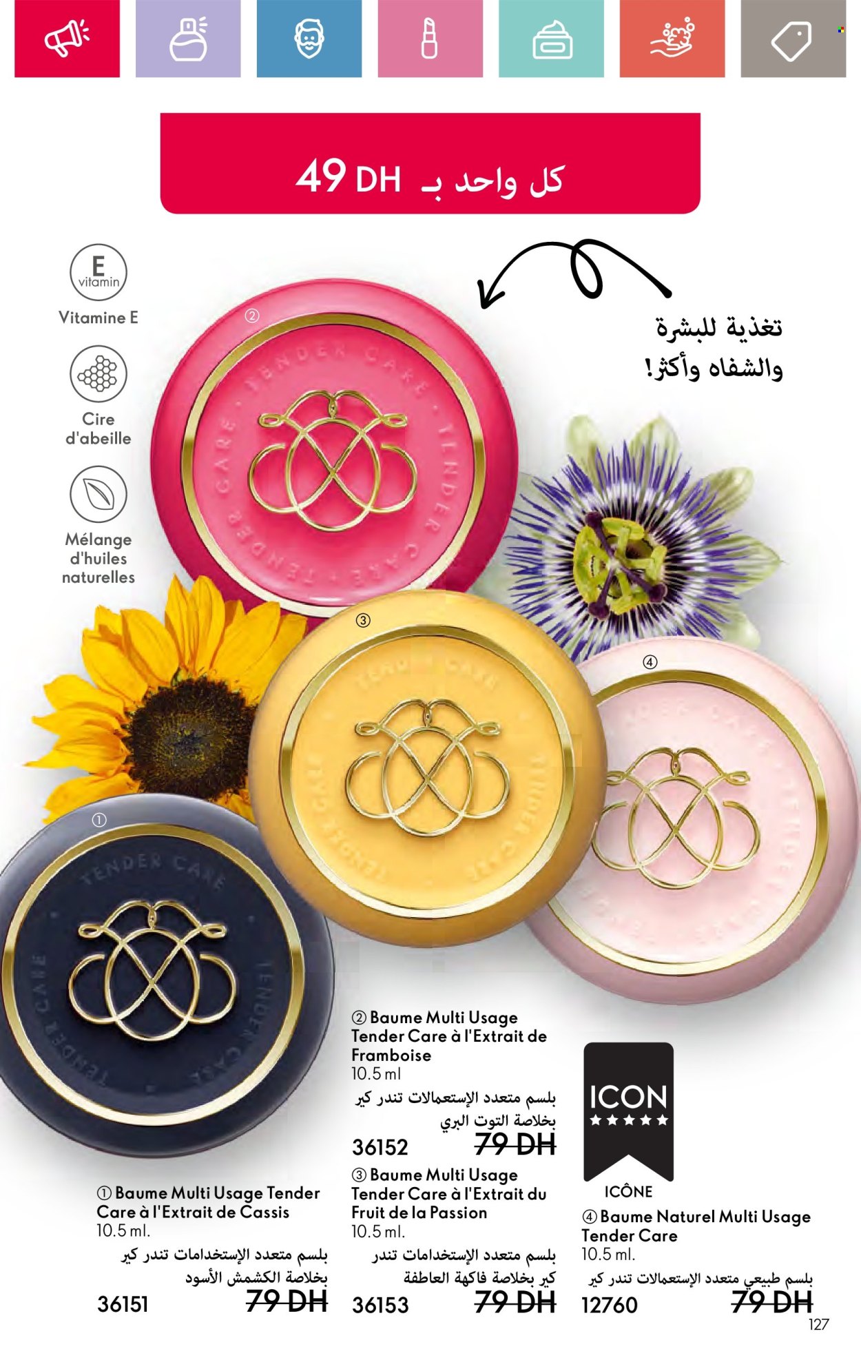 Catalogue Oriflame - 01/09/2024 - 30/09/2024. Page 127