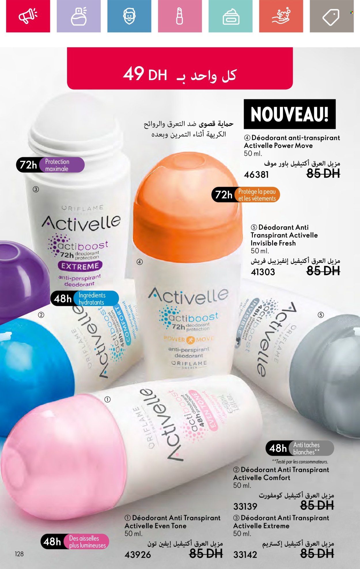 Catalogue Oriflame - 01/09/2024 - 30/09/2024. Page 128