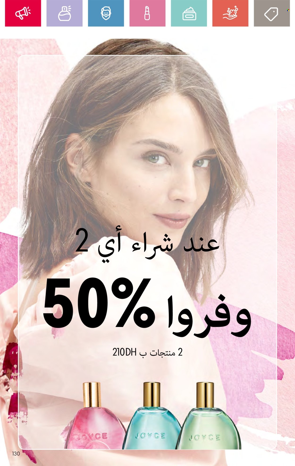 Catalogue Oriflame - 01/09/2024 - 30/09/2024. Page 130