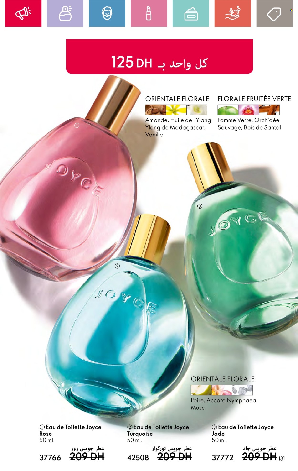 Catalogue Oriflame - 01/09/2024 - 30/09/2024. Page 131
