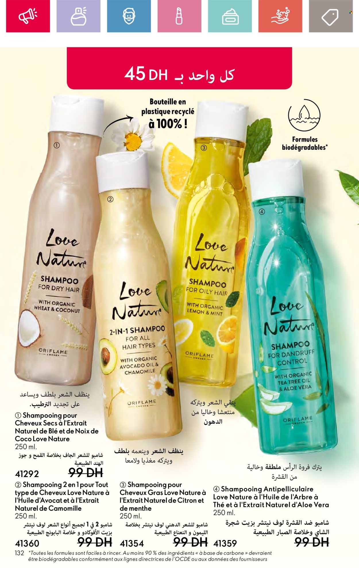 Catalogue Oriflame - 01/09/2024 - 30/09/2024. Page 132