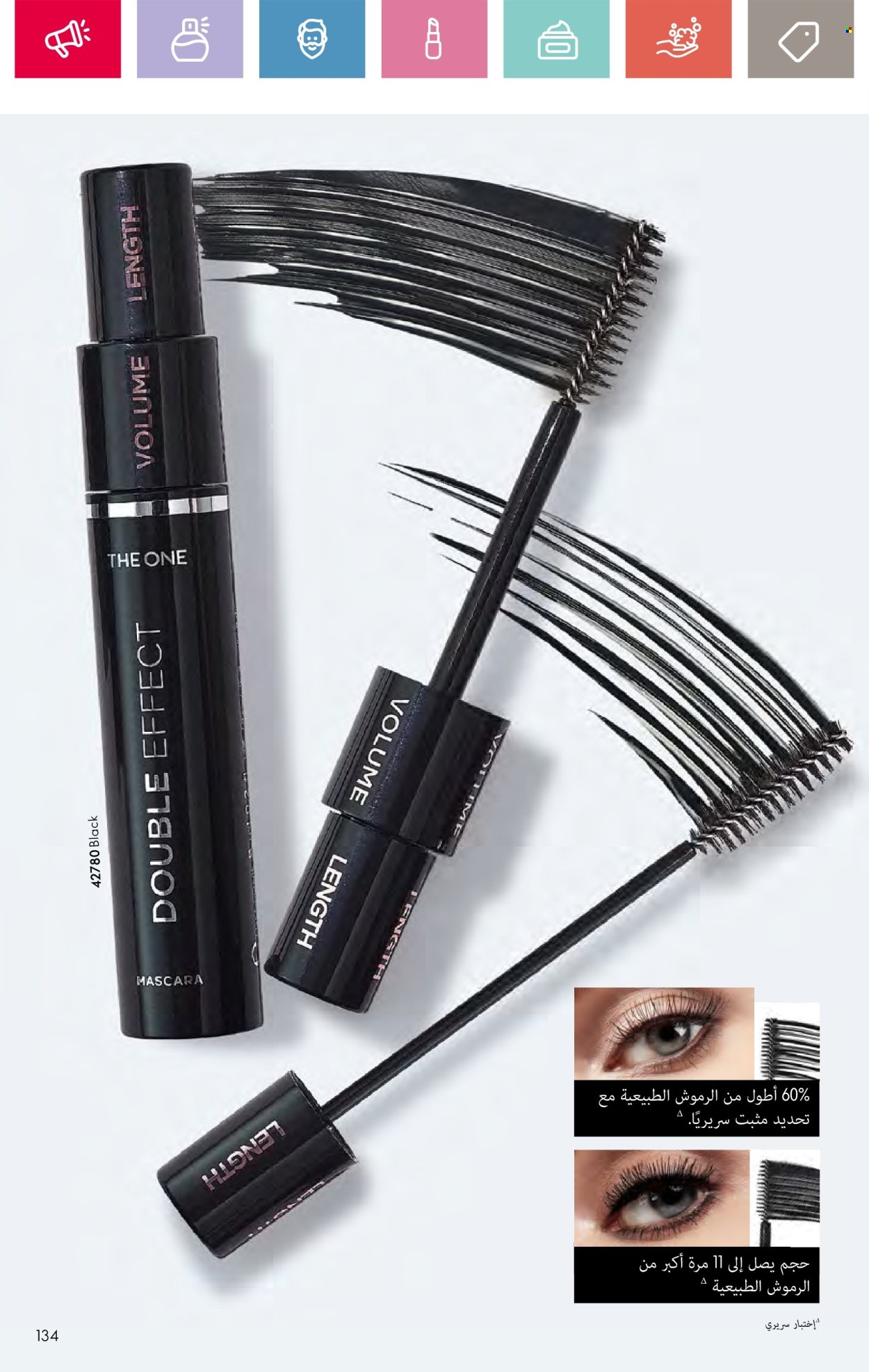 Catalogue Oriflame - 01/09/2024 - 30/09/2024. Page 134