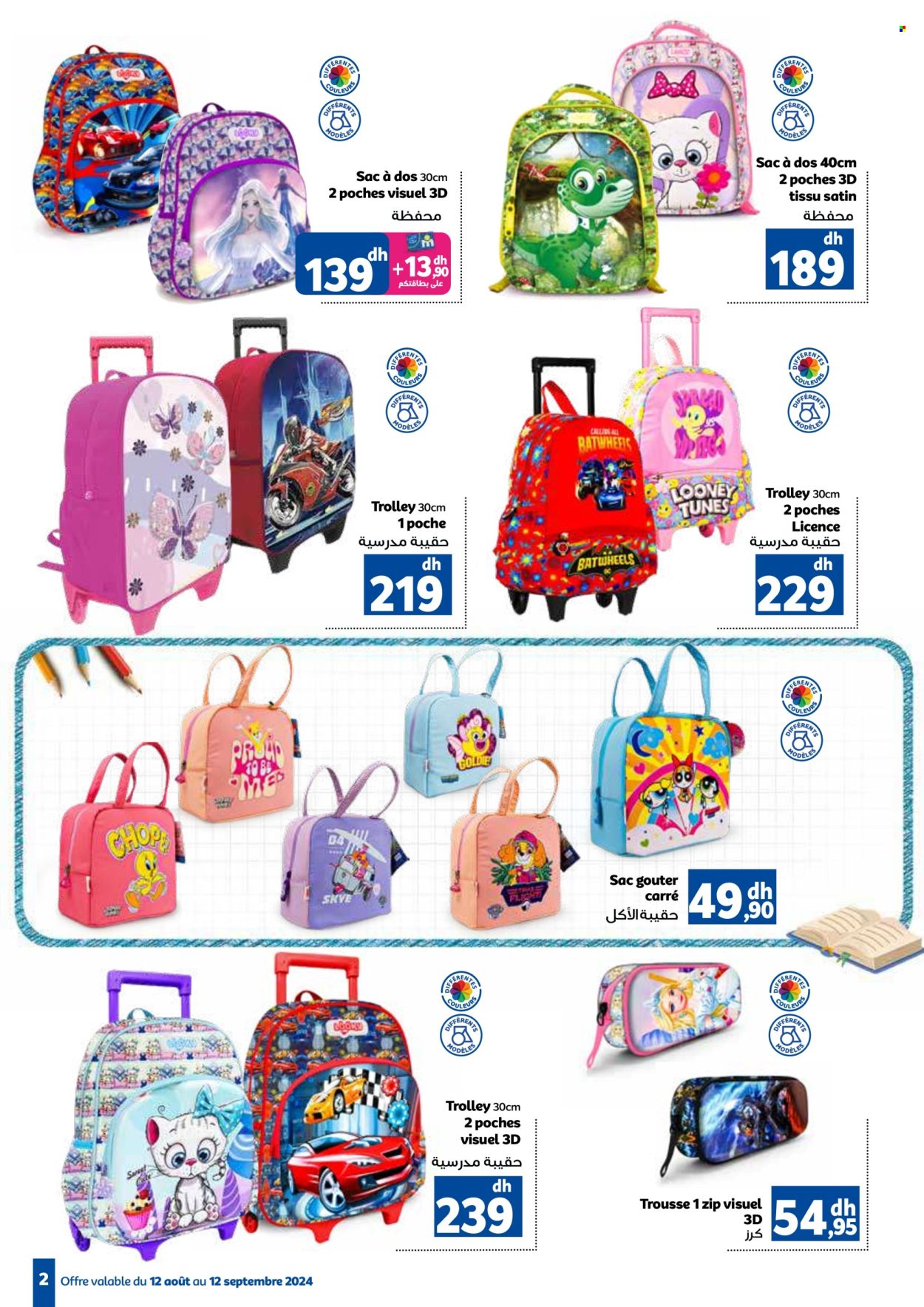 Catalogue Marjane - 12/08/2024 - 12/09/2024. Page 2