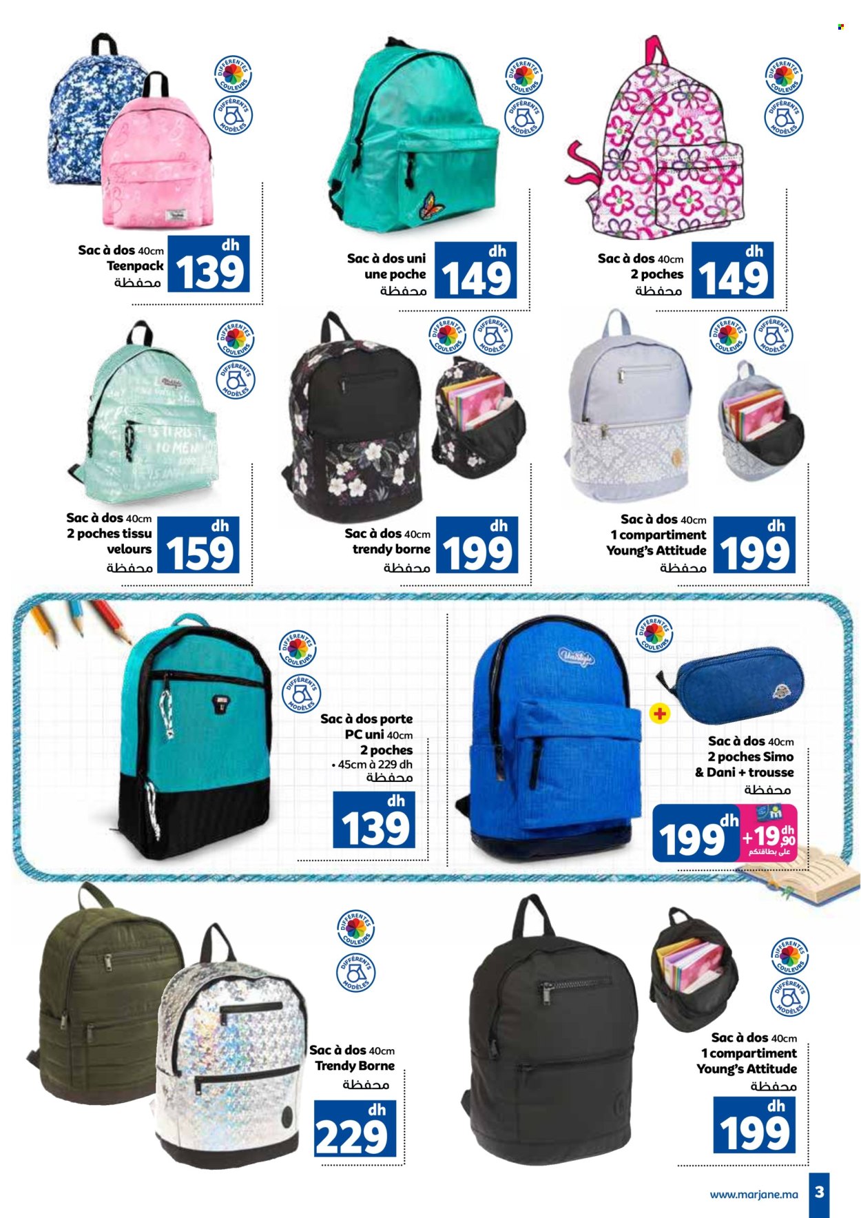 Catalogue Marjane - 12/08/2024 - 12/09/2024. Page 3