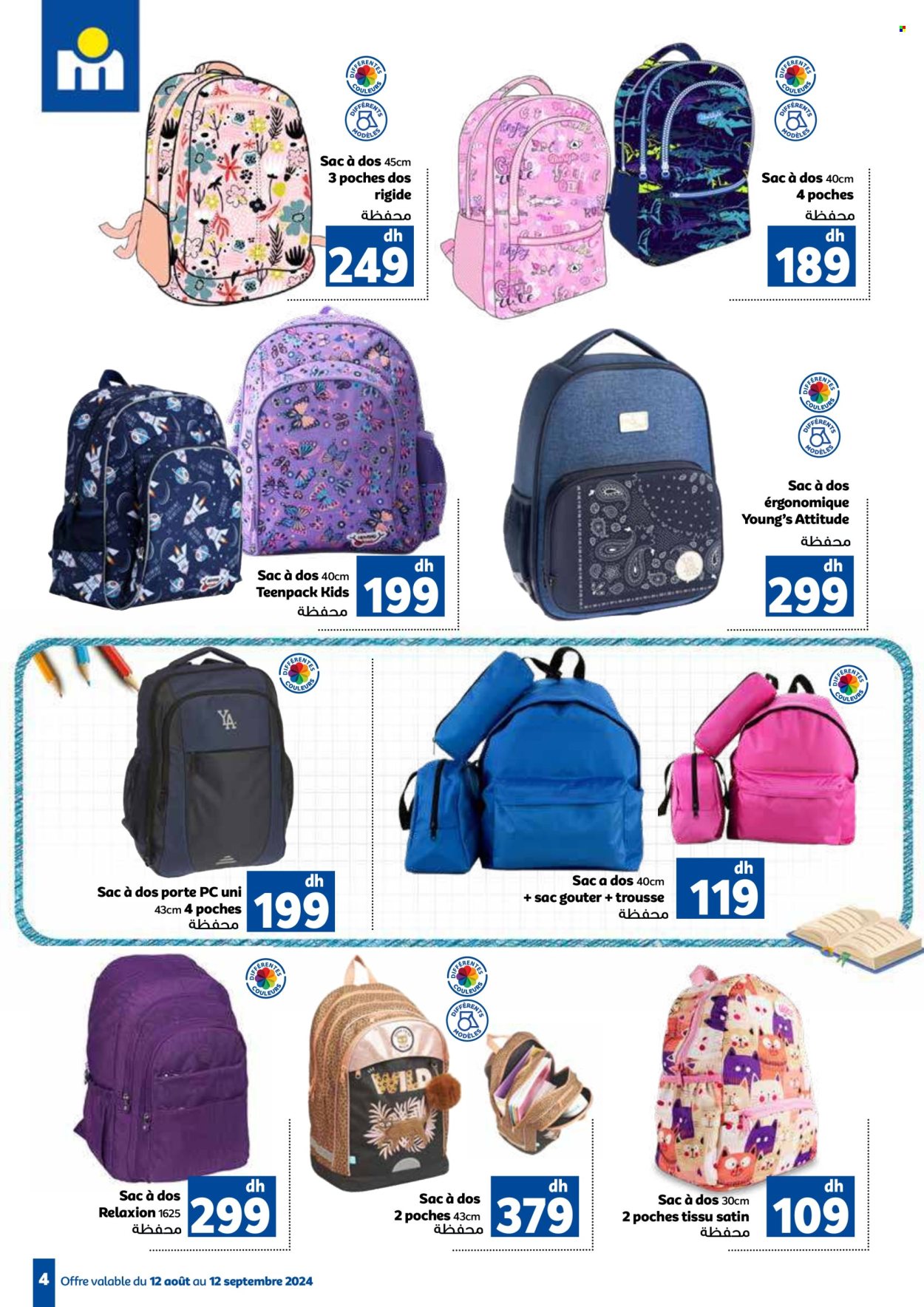 Catalogue Marjane - 12/08/2024 - 12/09/2024. Page 4