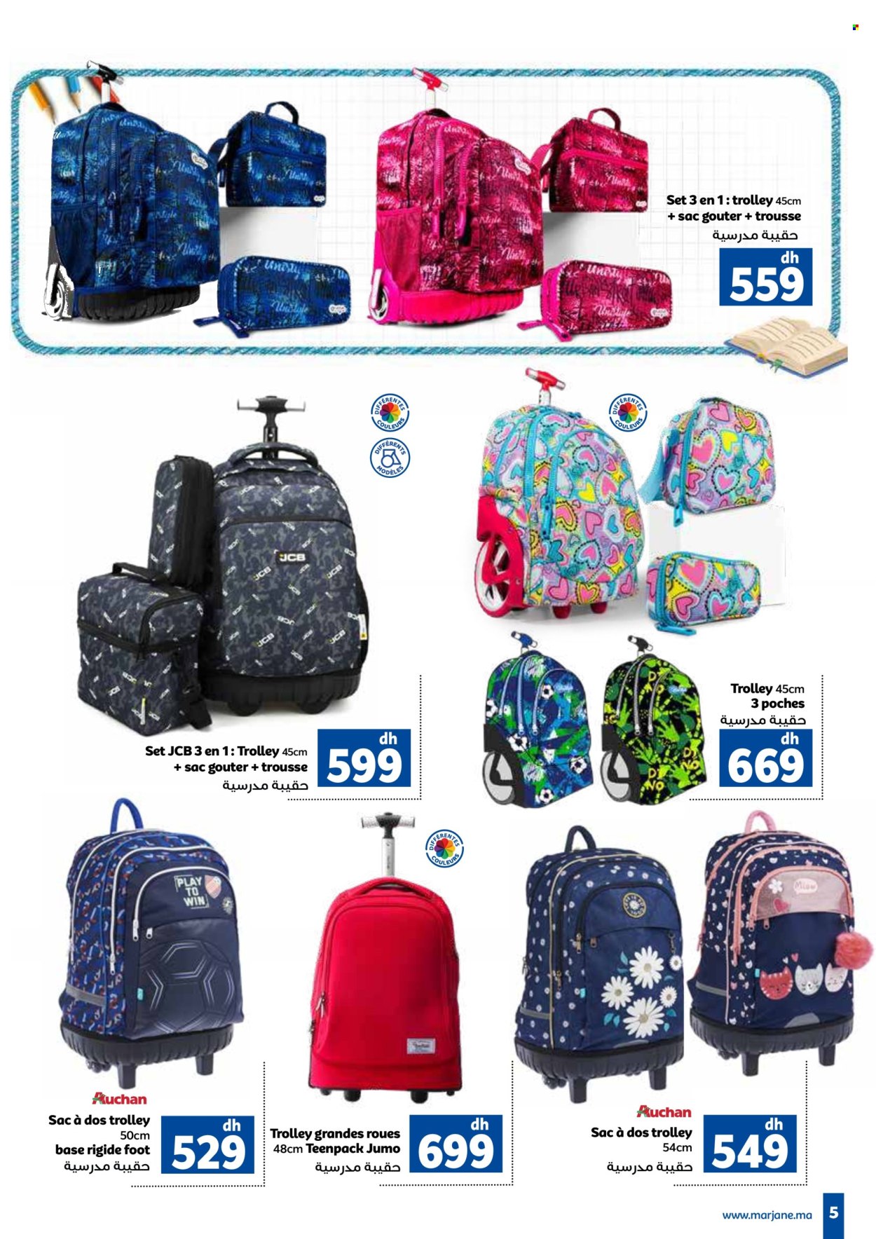 Catalogue Marjane - 12/08/2024 - 12/09/2024. Page 5