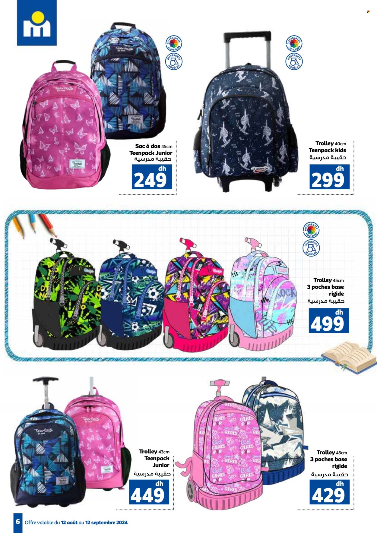 Catalogue Marjane - 12/08/2024 - 12/09/2024. Page 6