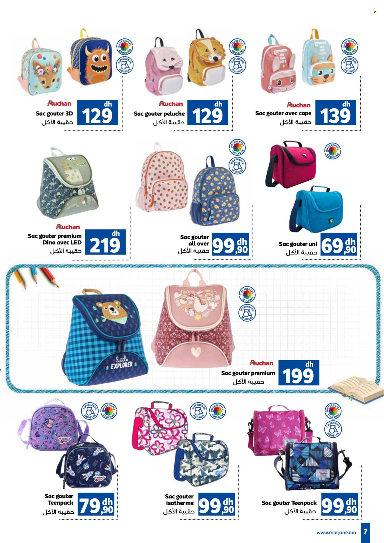 Catalogue Marjane - 12/08/2024 - 12/09/2024. Page 7