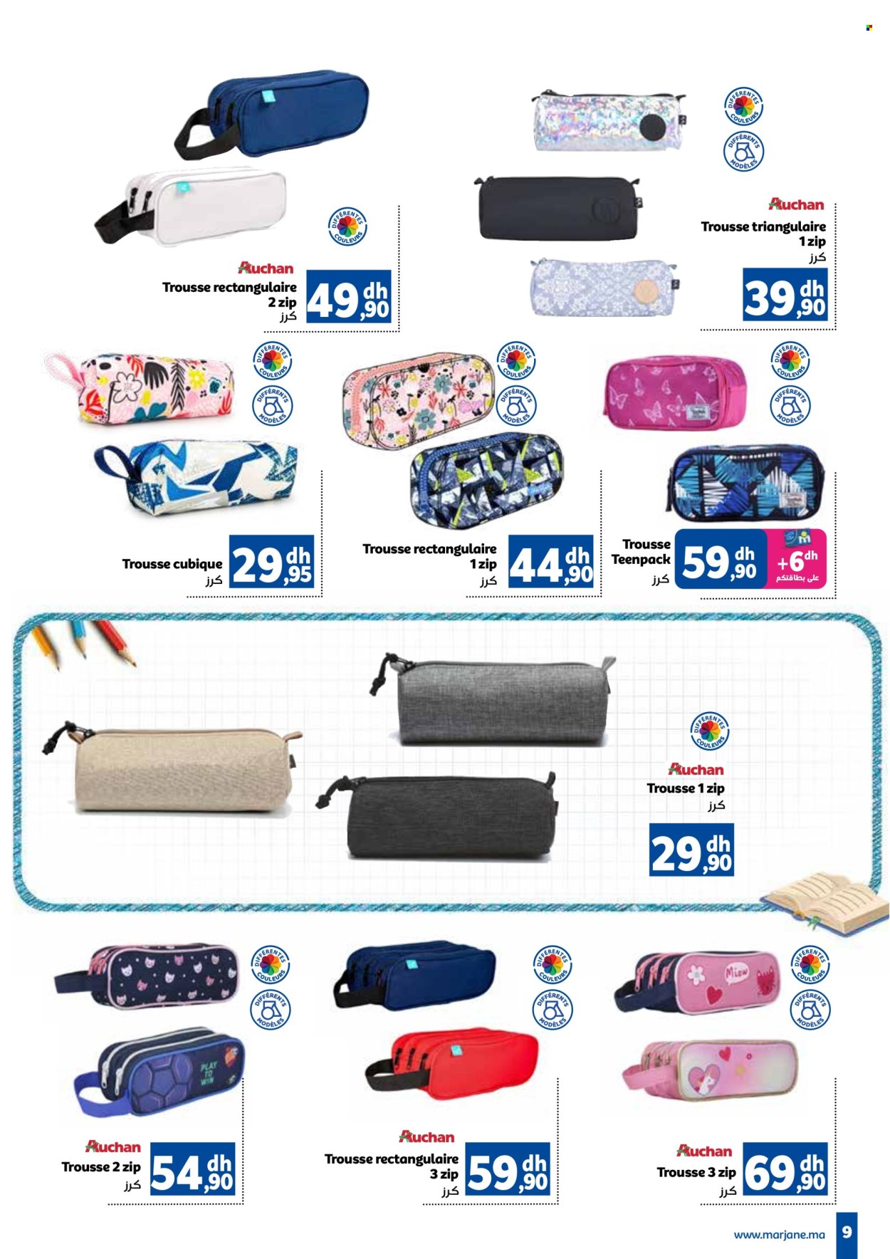 Catalogue Marjane - 12/08/2024 - 12/09/2024. Page 9