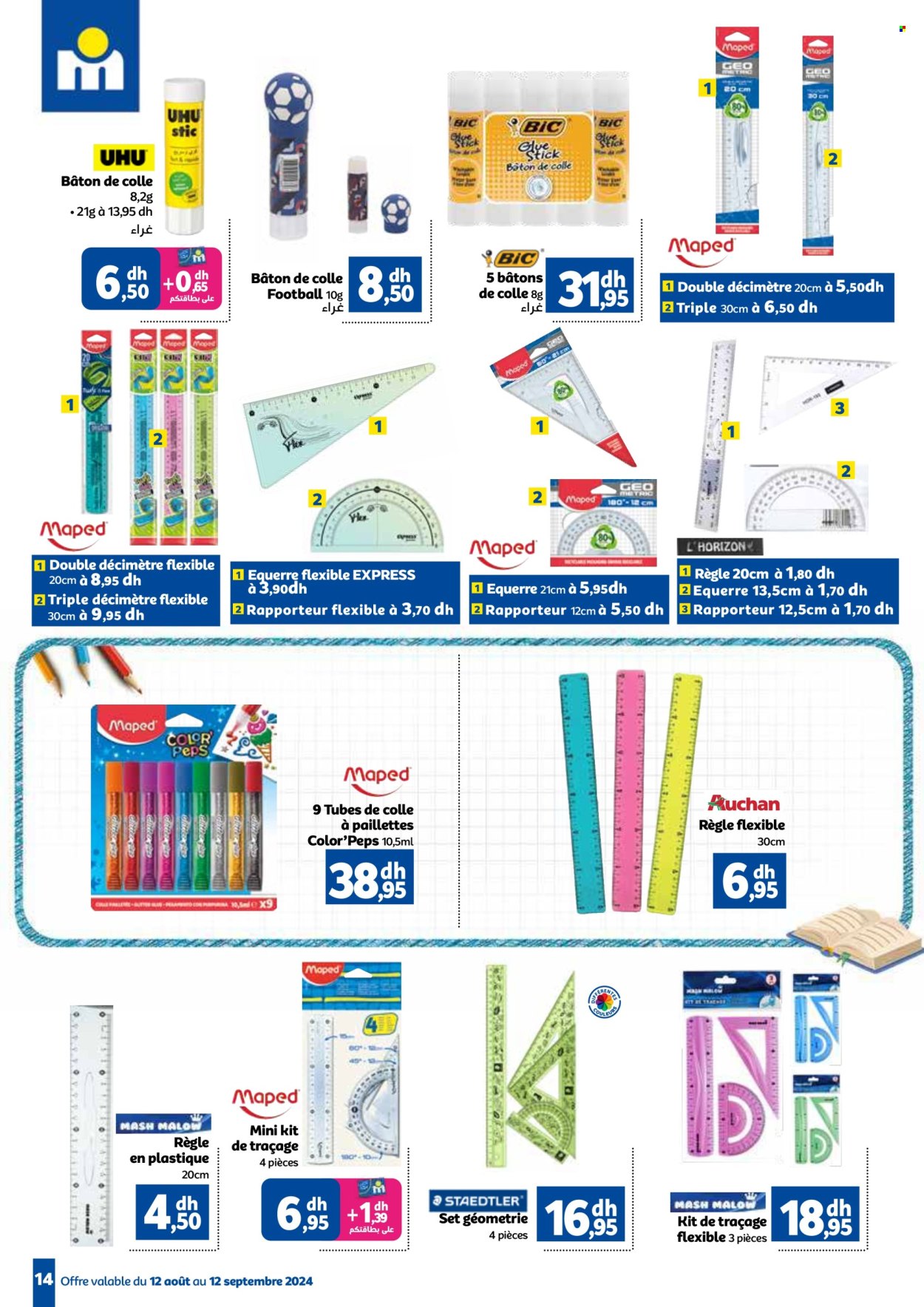 Catalogue Marjane - 12/08/2024 - 12/09/2024. Page 14
