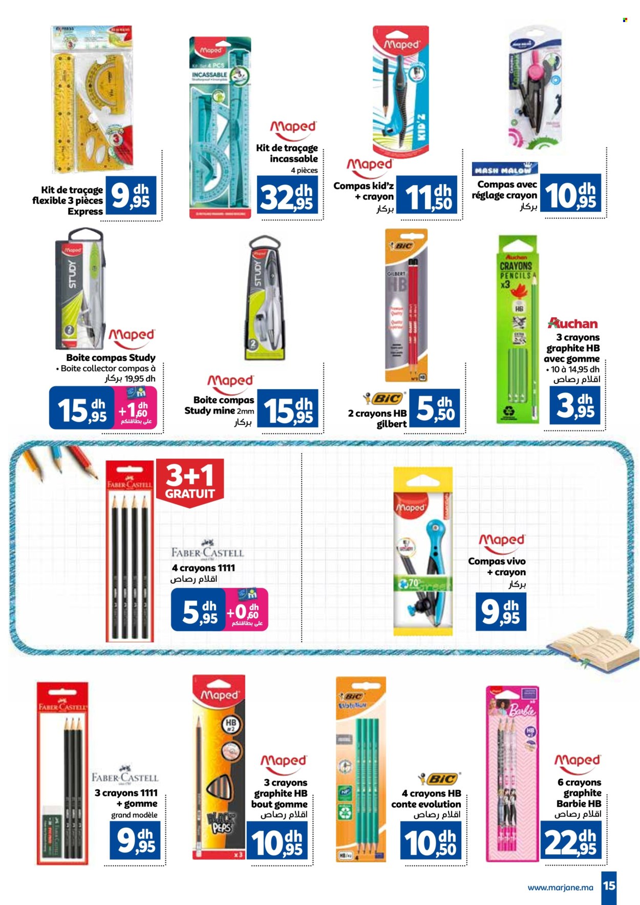 Catalogue Marjane - 12/08/2024 - 12/09/2024. Page 15
