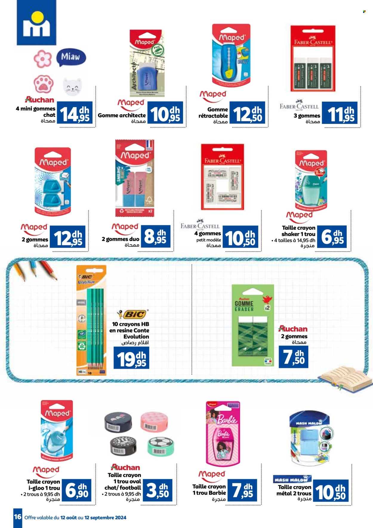 Catalogue Marjane - 12/08/2024 - 12/09/2024. Page 16