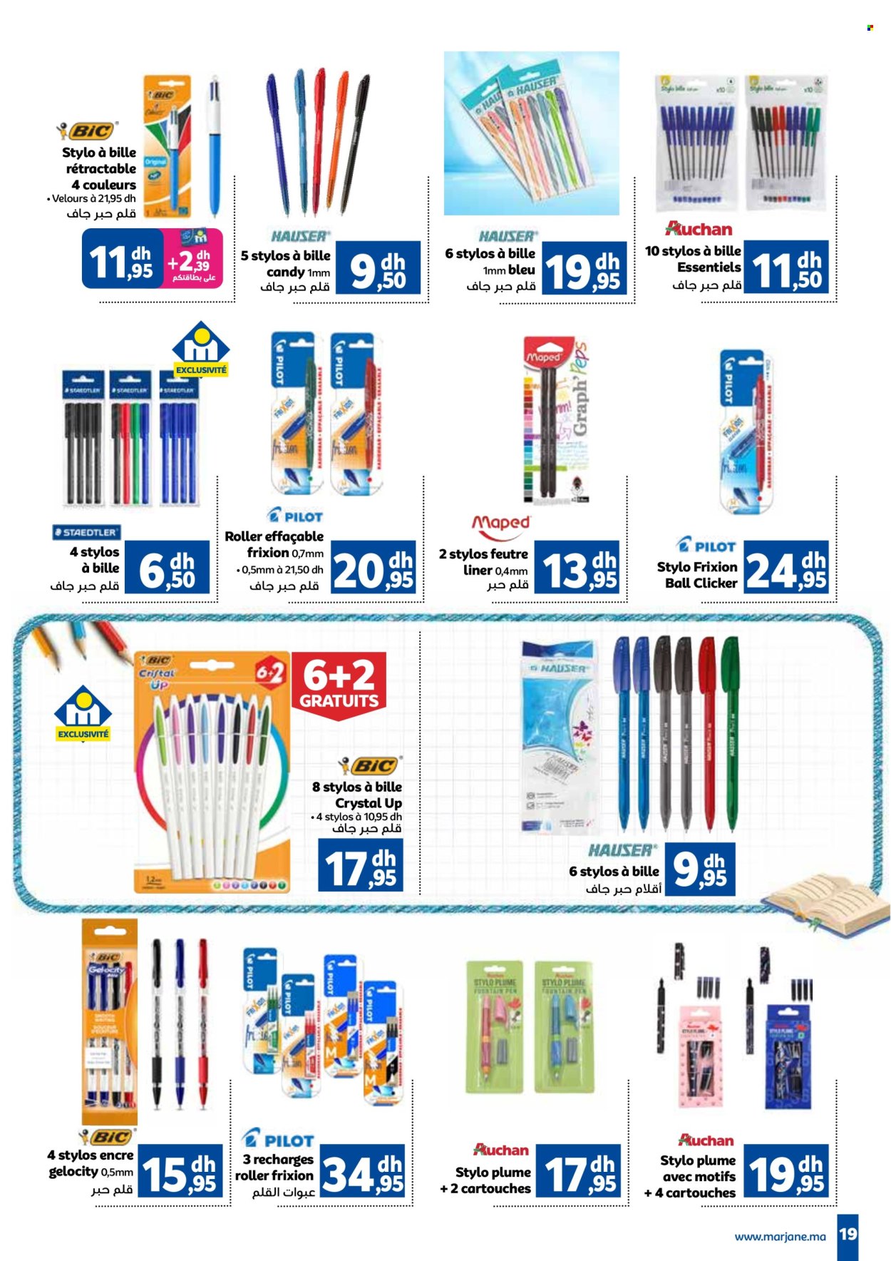Catalogue Marjane - 12/08/2024 - 12/09/2024. Page 19