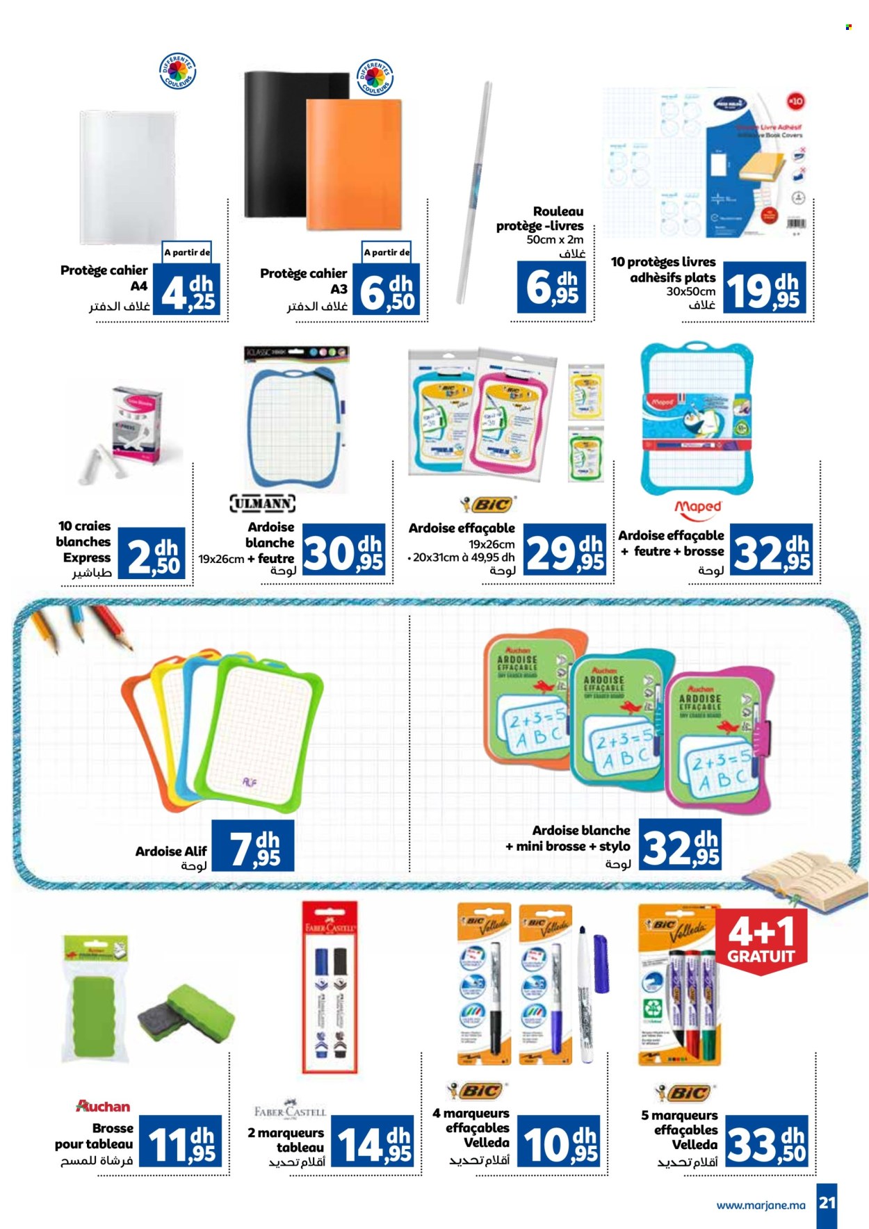 Catalogue Marjane - 12/08/2024 - 12/09/2024. Page 21