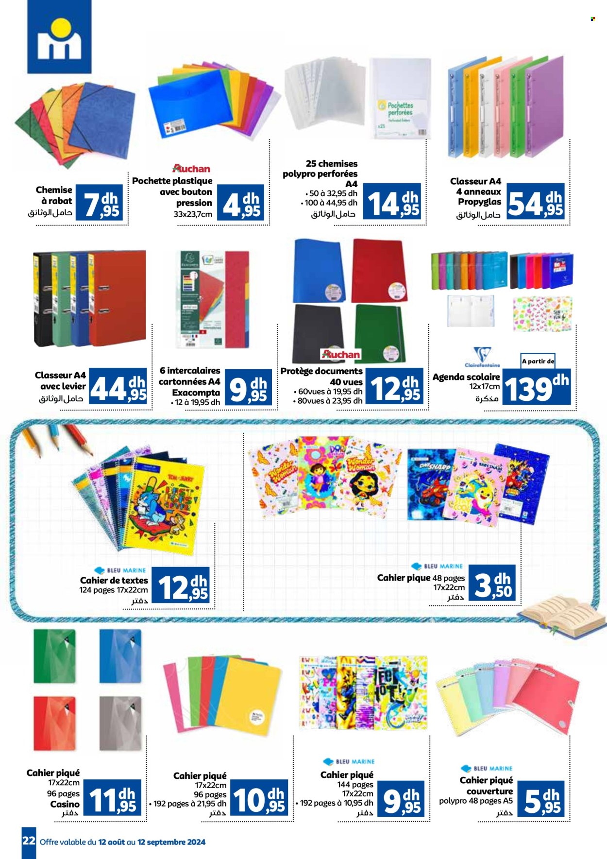 Catalogue Marjane - 12/08/2024 - 12/09/2024. Page 22