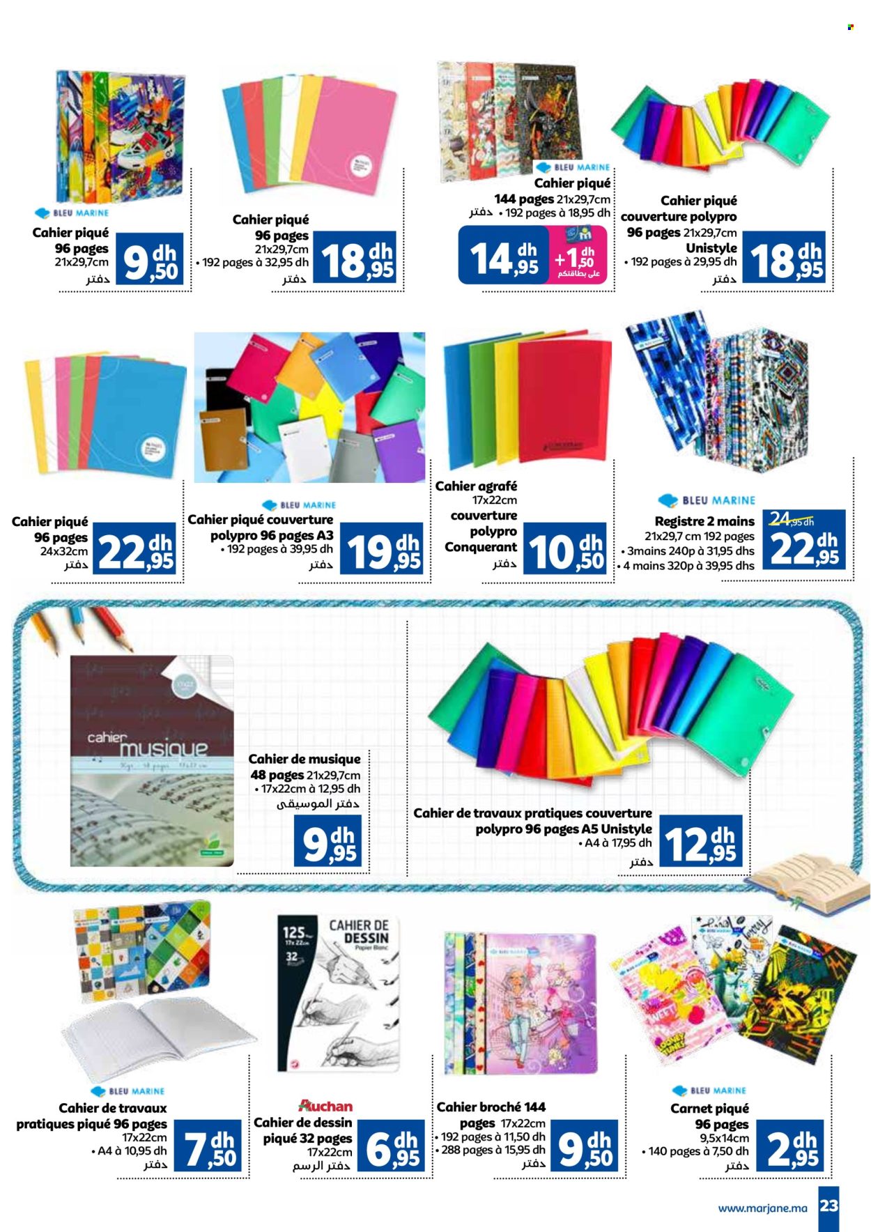 Catalogue Marjane - 12/08/2024 - 12/09/2024. Page 23
