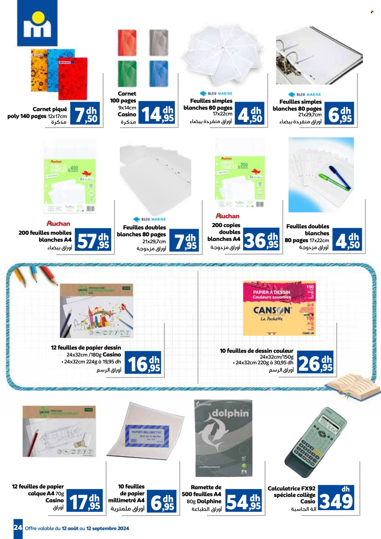 Catalogue Marjane - 12/08/2024 - 12/09/2024. Page 24