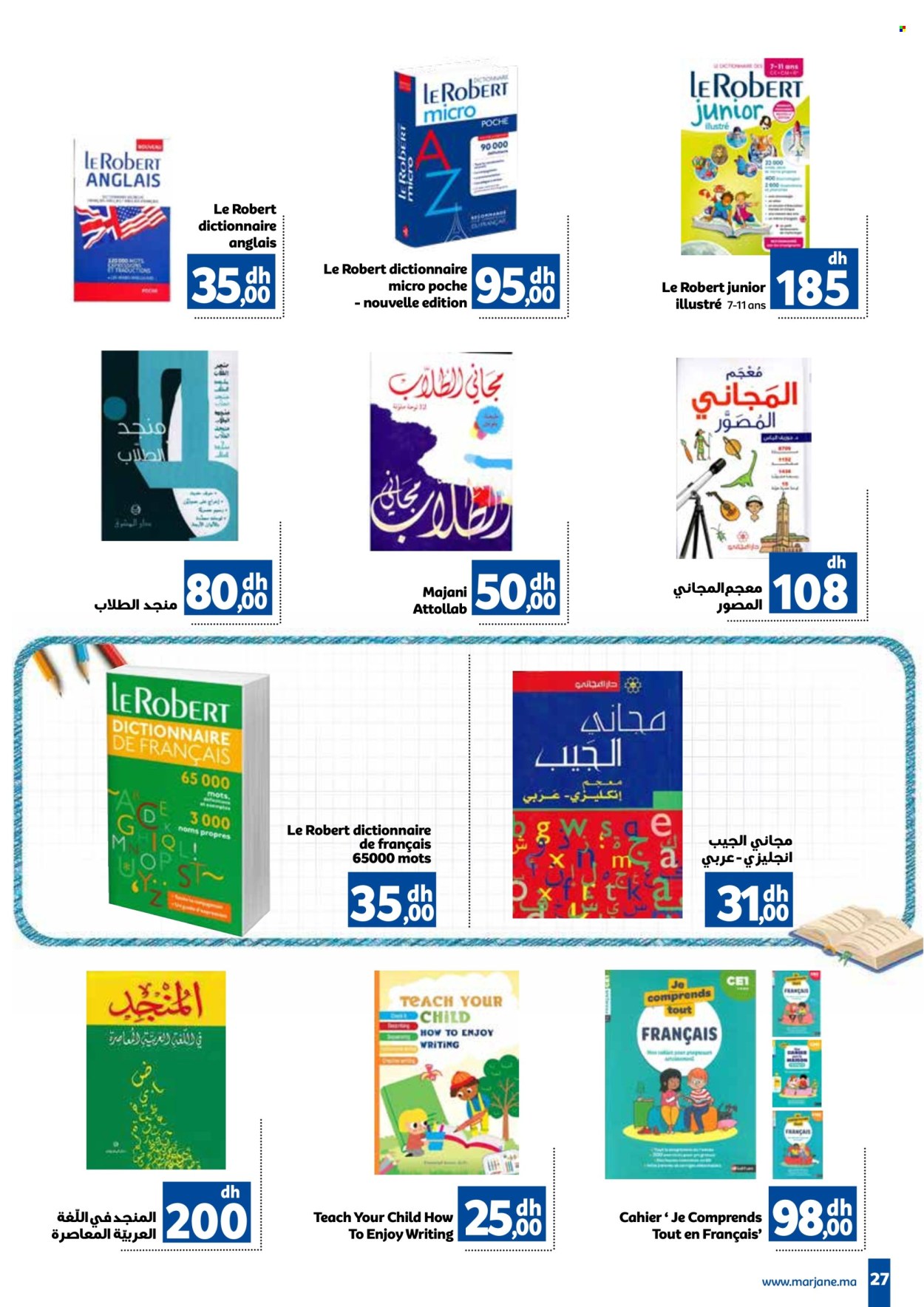 Catalogue Marjane - 12/08/2024 - 12/09/2024. Page 27