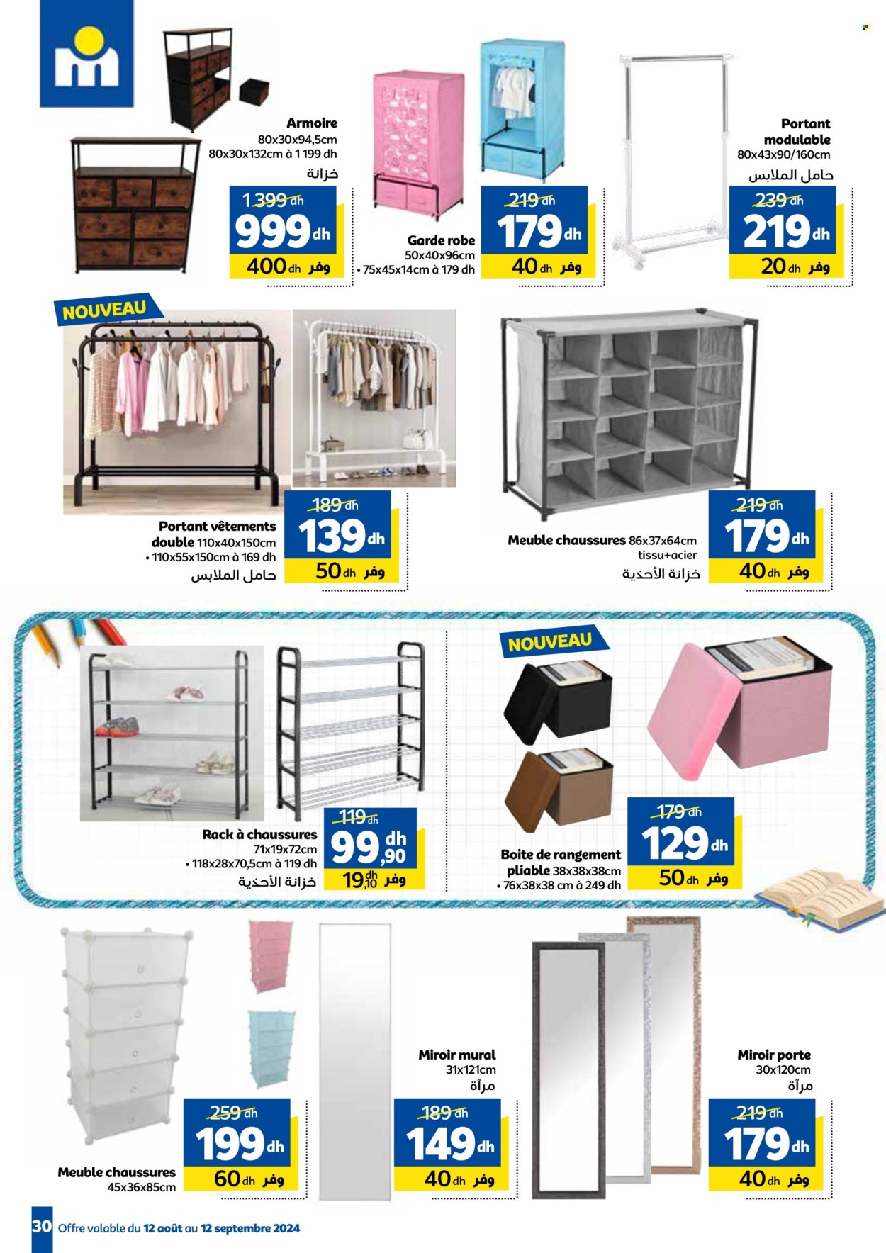 Catalogue Marjane - 12/08/2024 - 12/09/2024. Page 30