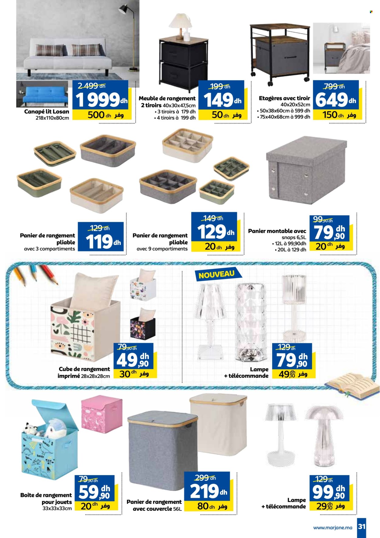 Catalogue Marjane - 12/08/2024 - 12/09/2024. Page 31