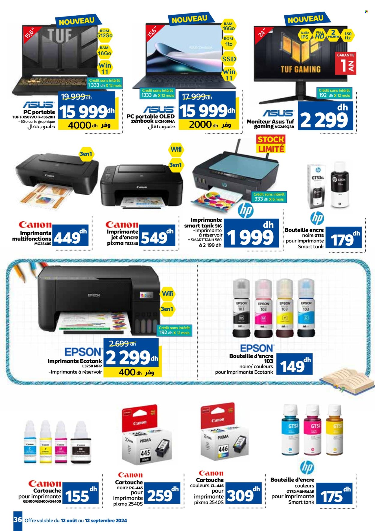 Catalogue Marjane - 12/08/2024 - 12/09/2024. Page 36