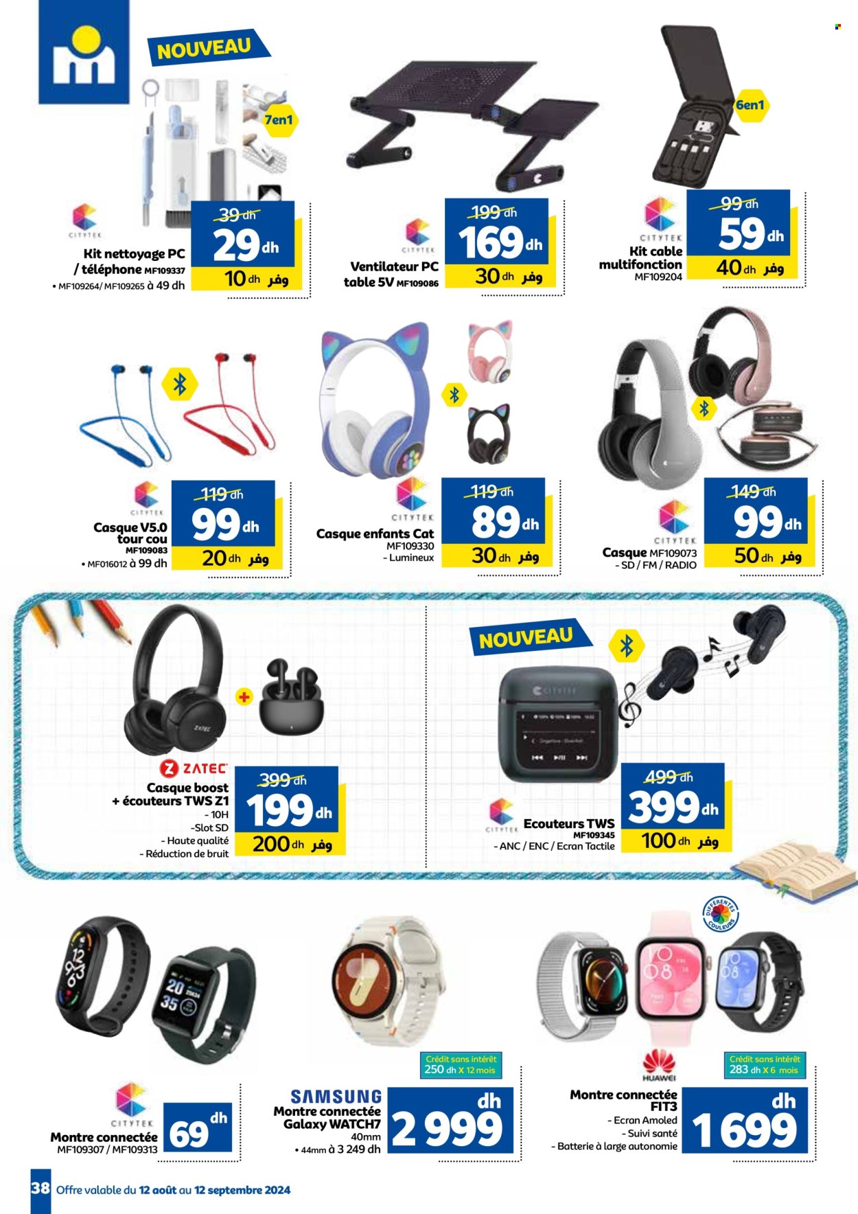 Catalogue Marjane - 12/08/2024 - 12/09/2024. Page 38