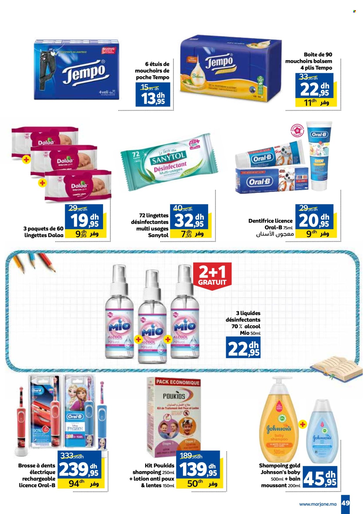Catalogue Marjane - 12/08/2024 - 12/09/2024. Page 49