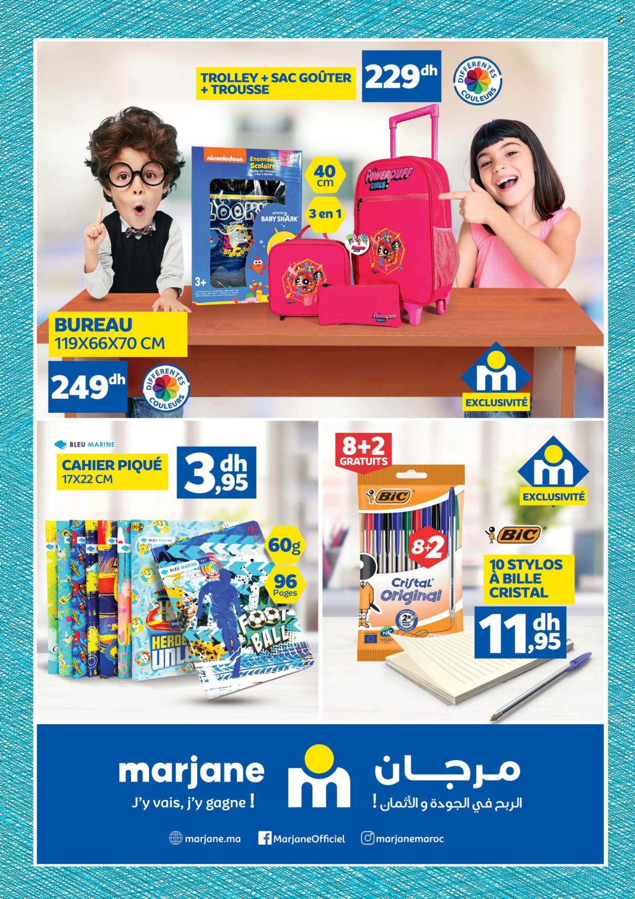 Catalogue Marjane - 12/08/2024 - 12/09/2024. Page 50
